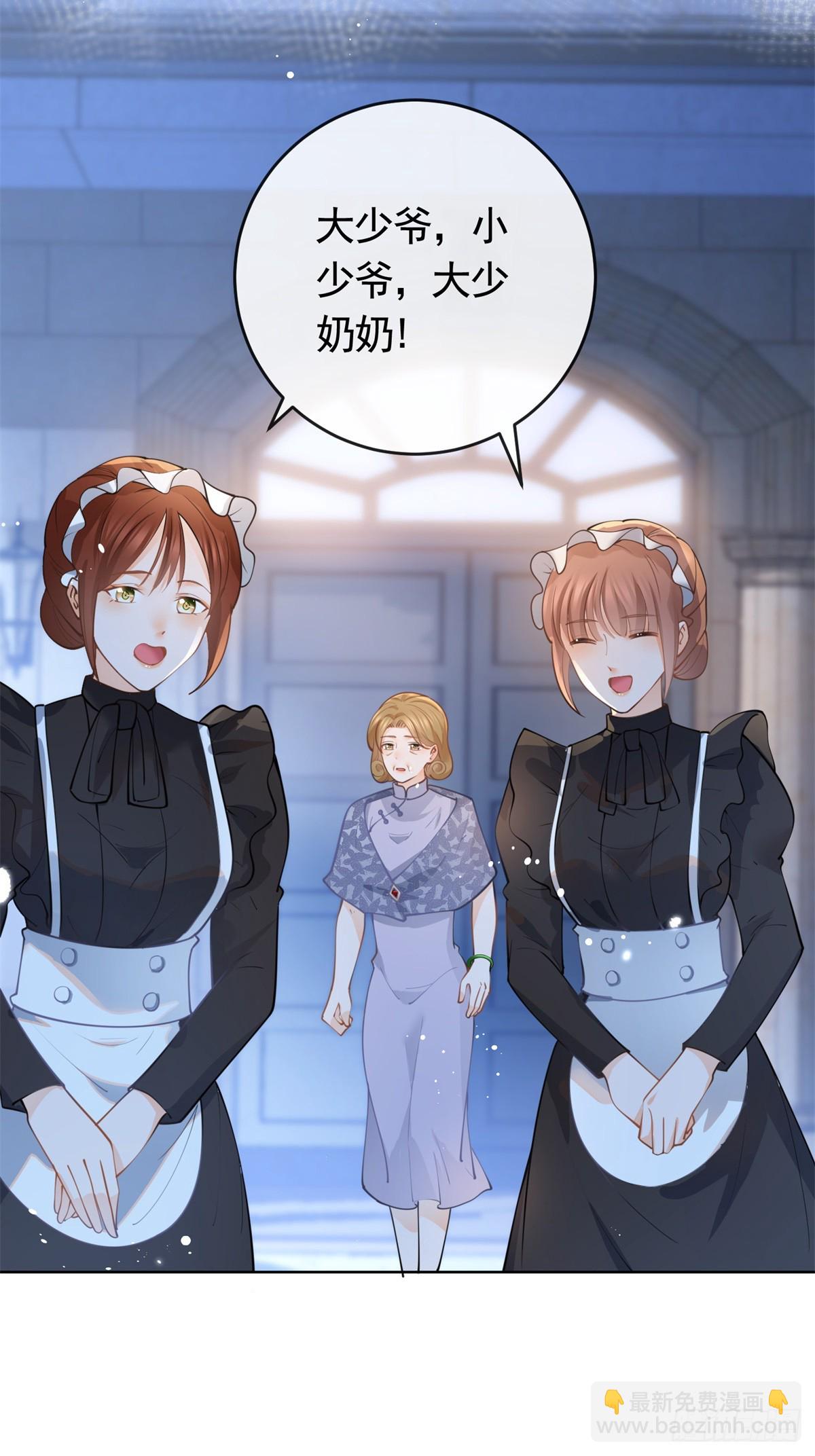 第364话 当年的原委-第367话