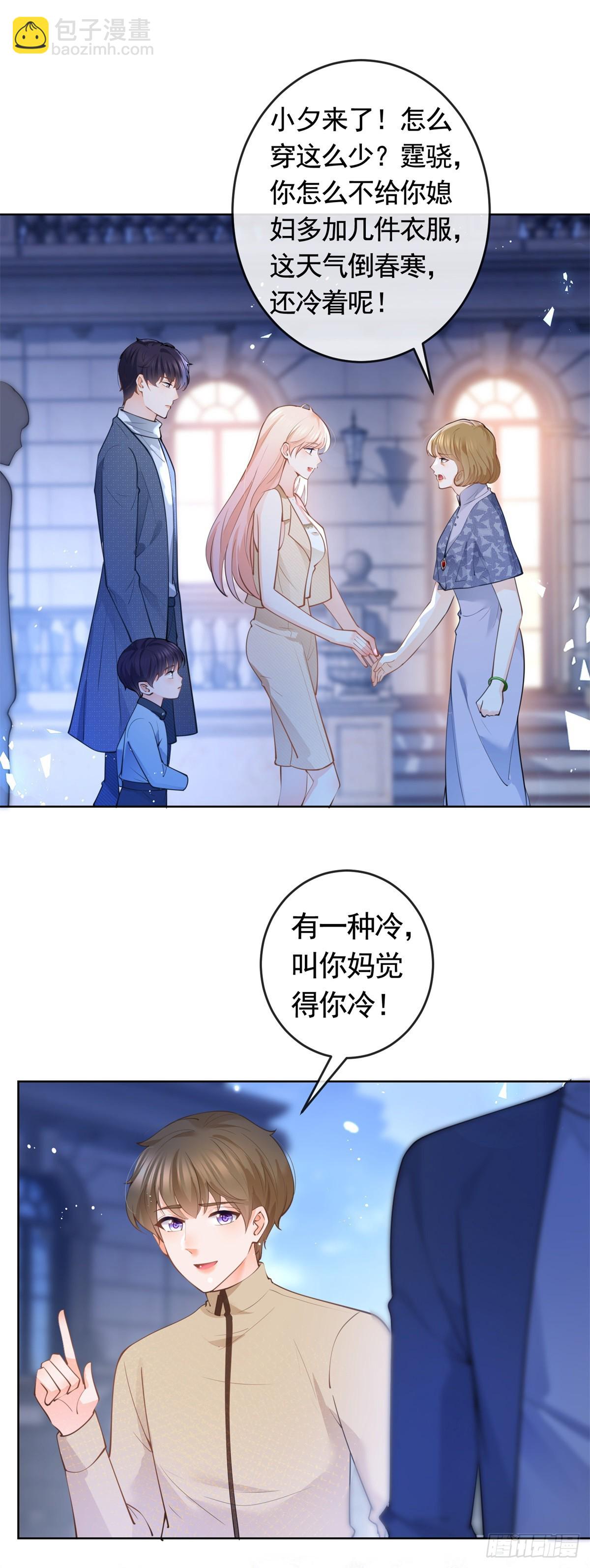 第364话 当年的原委-第367话
