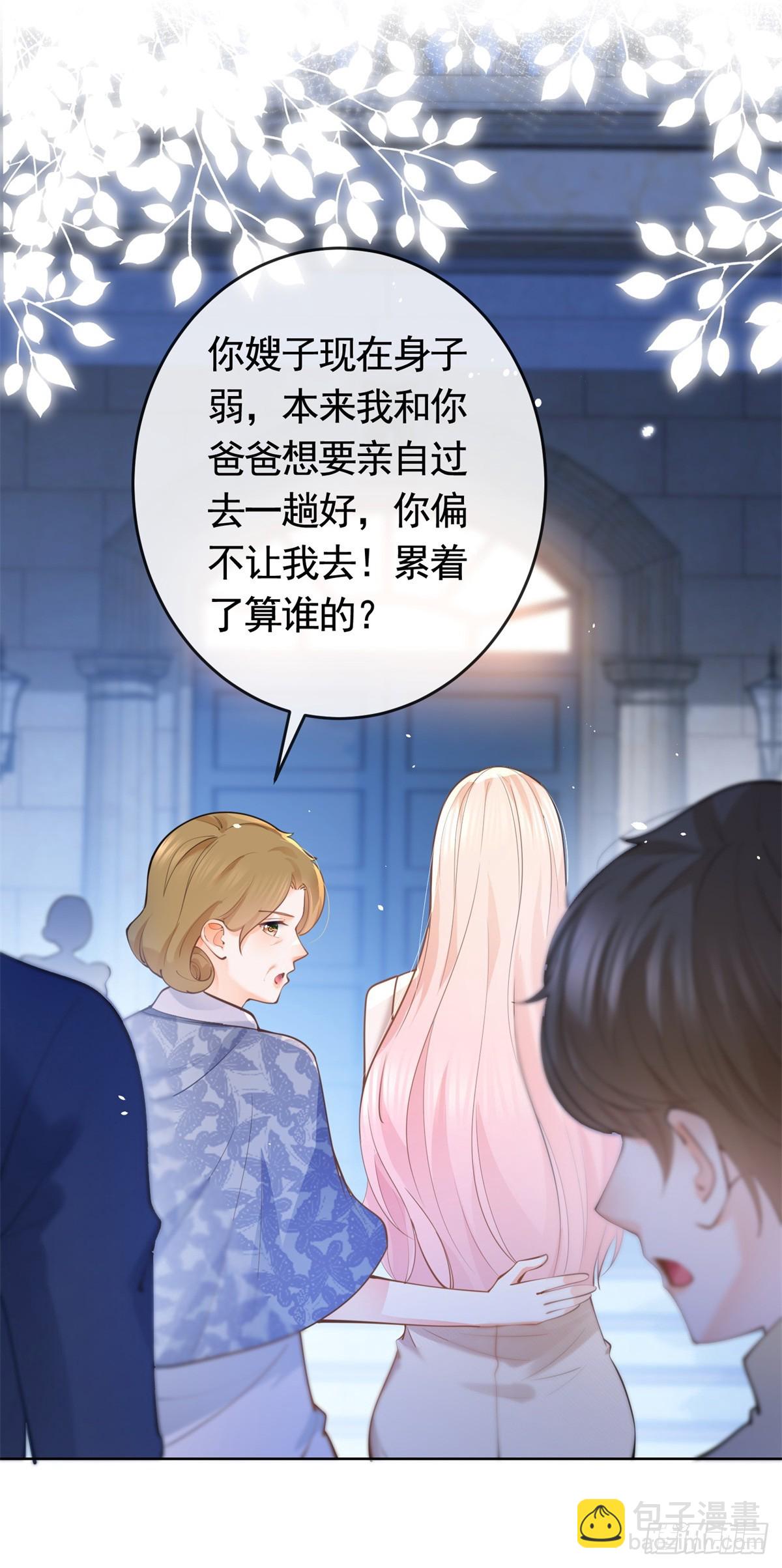 第364话 当年的原委-第367话