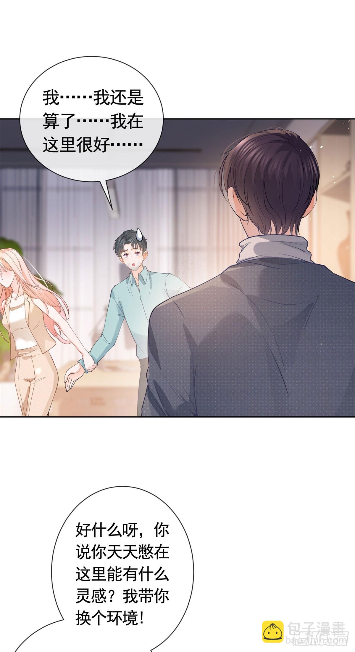 第366话 又被撩了！-第369话