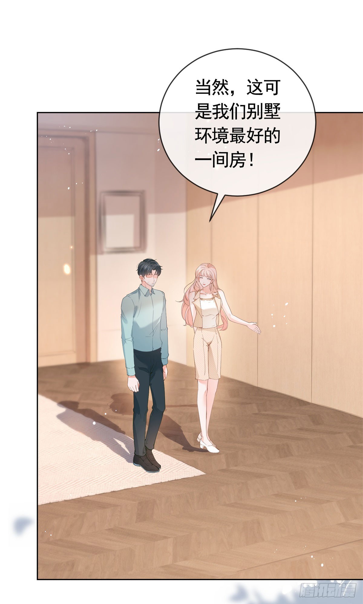 第366话 又被撩了！-第369话