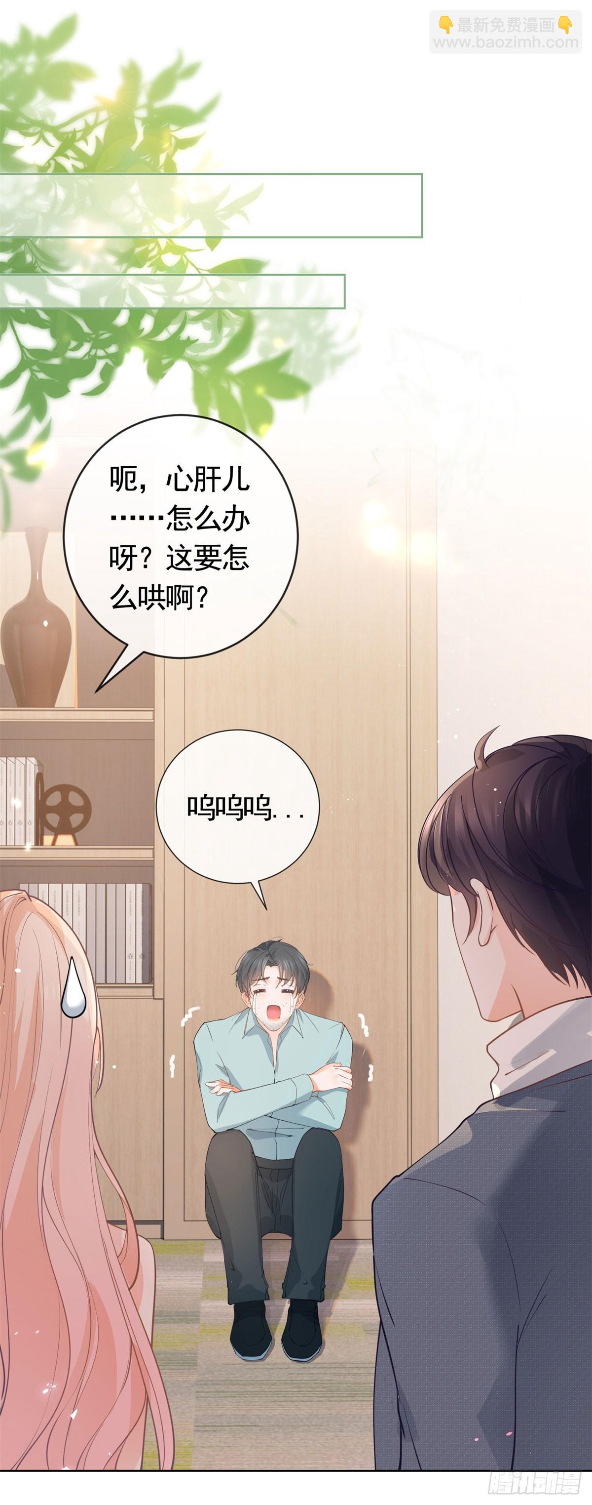 第366话 又被撩了！-第369话