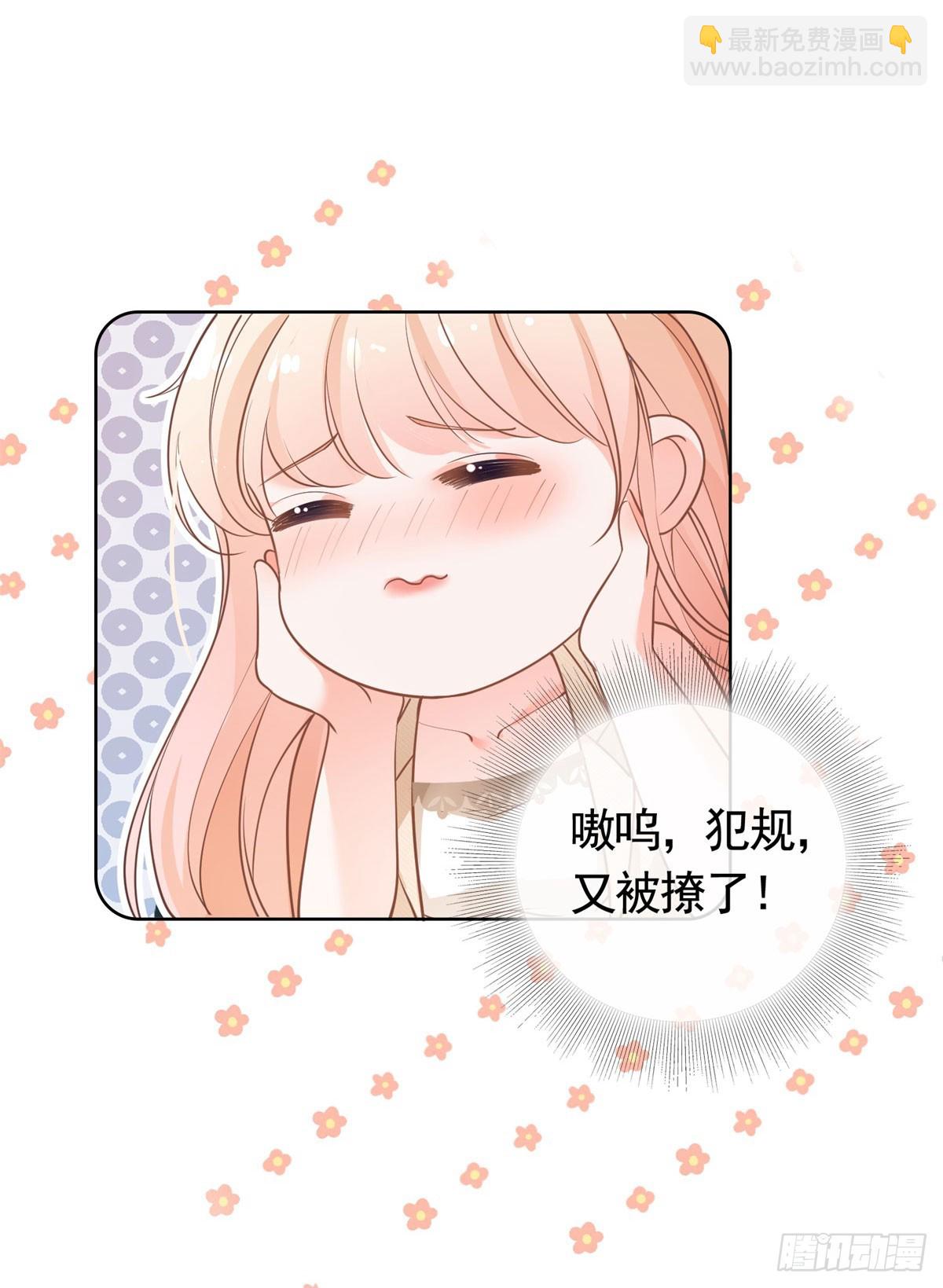 第366话 又被撩了！-第369话