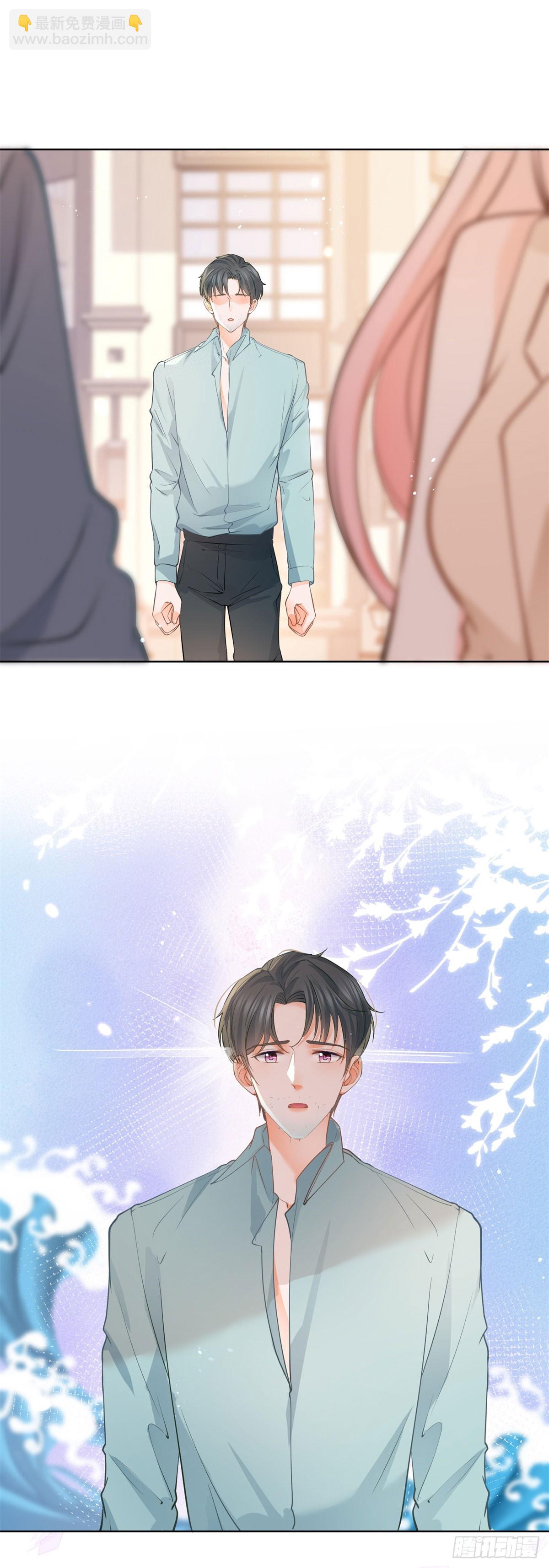 第366话 又被撩了！-第369话