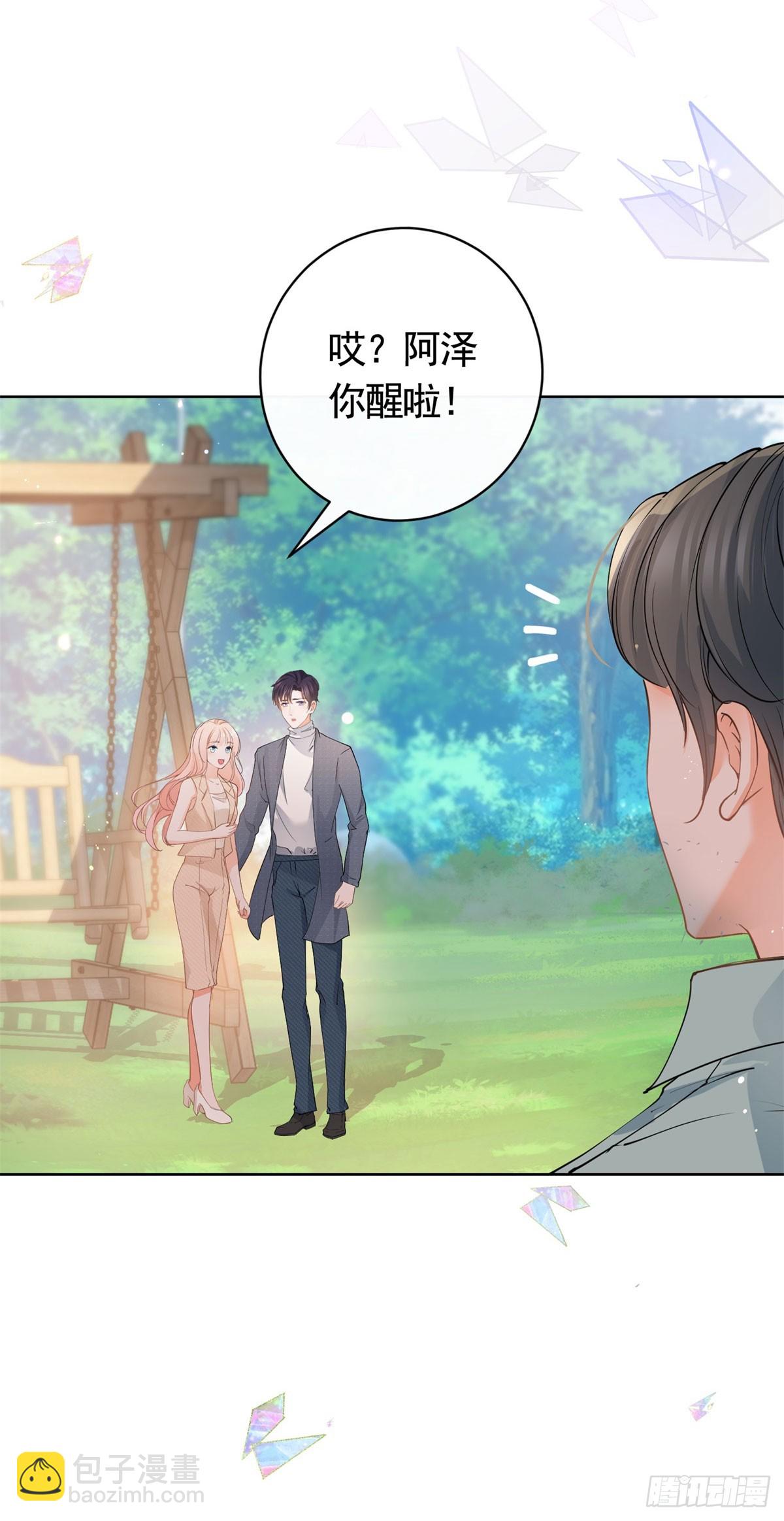 第366话 又被撩了！-第369话