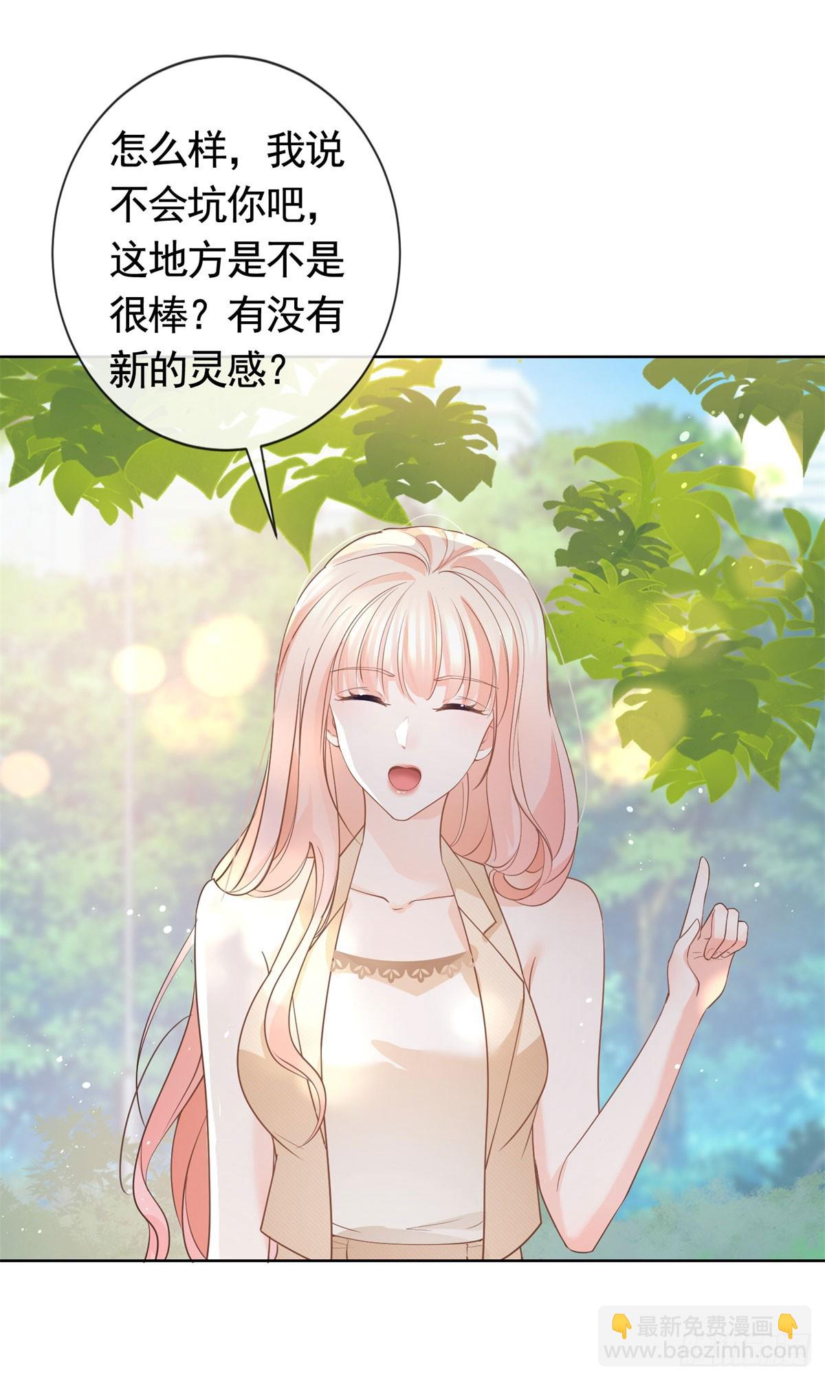 第366话 又被撩了！-第369话