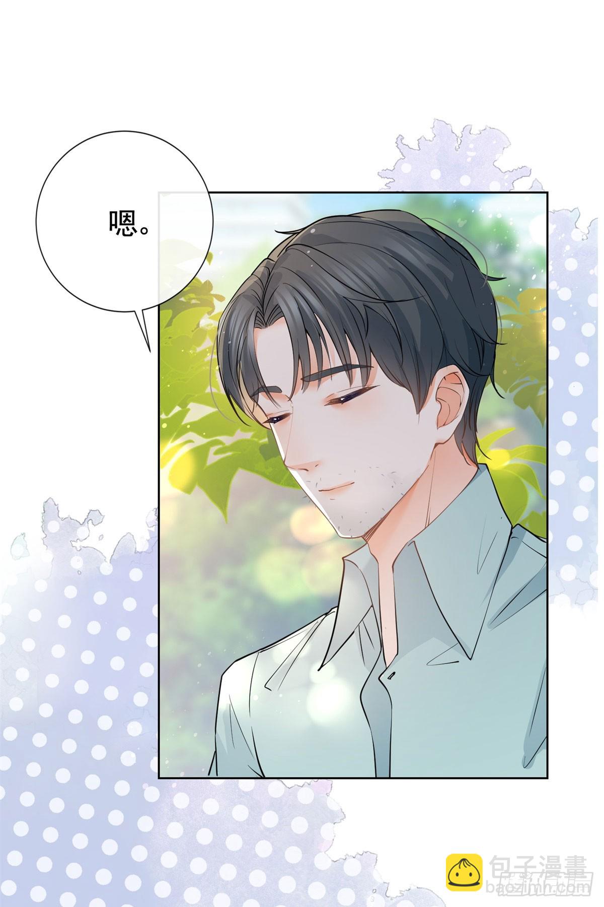 第366话 又被撩了！-第369话