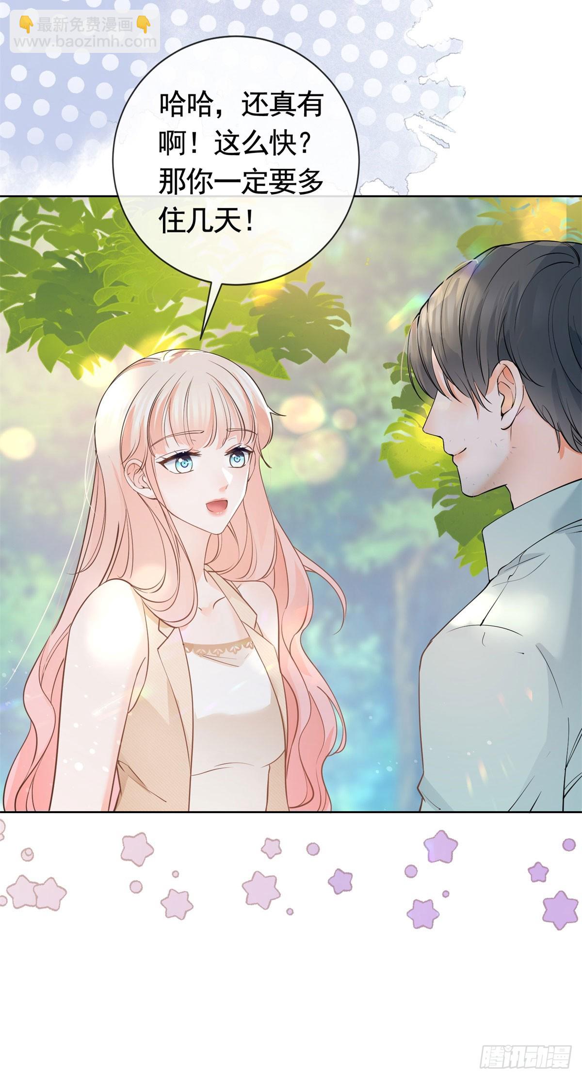 第366话 又被撩了！-第369话