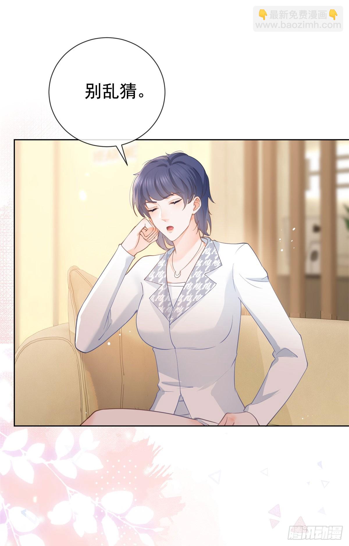 第366话 又被撩了！-第369话