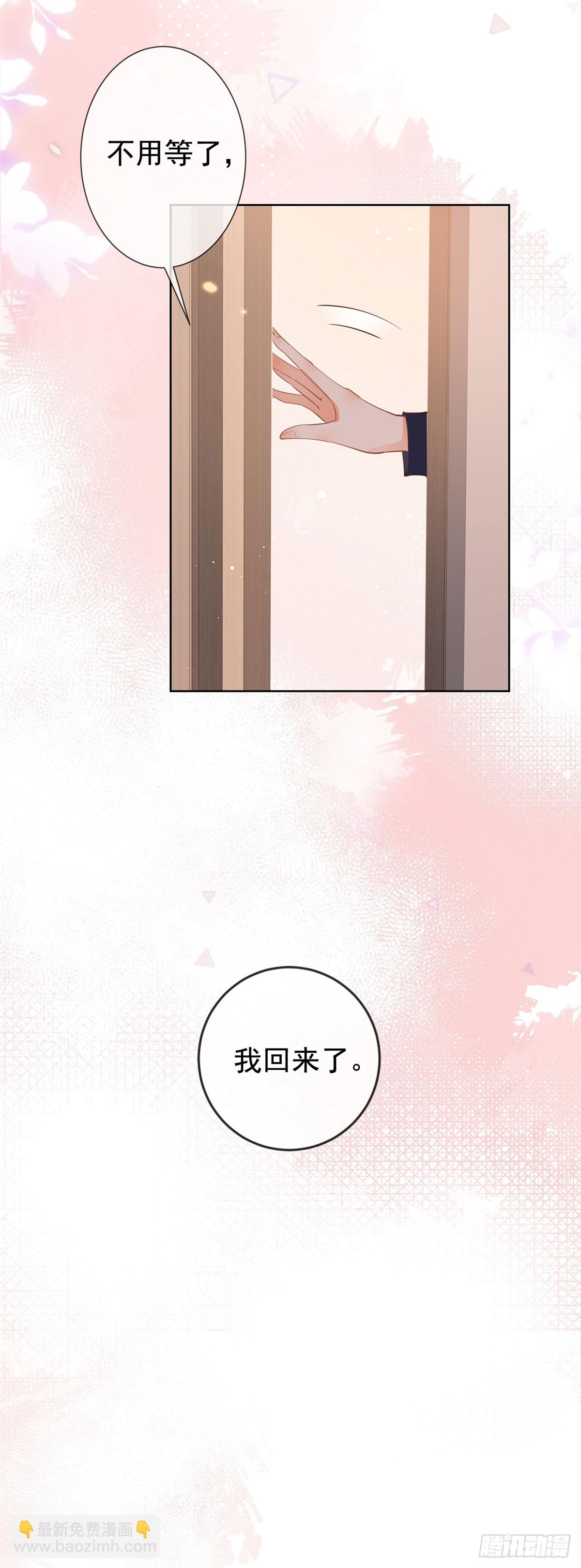 第366话 又被撩了！-第369话