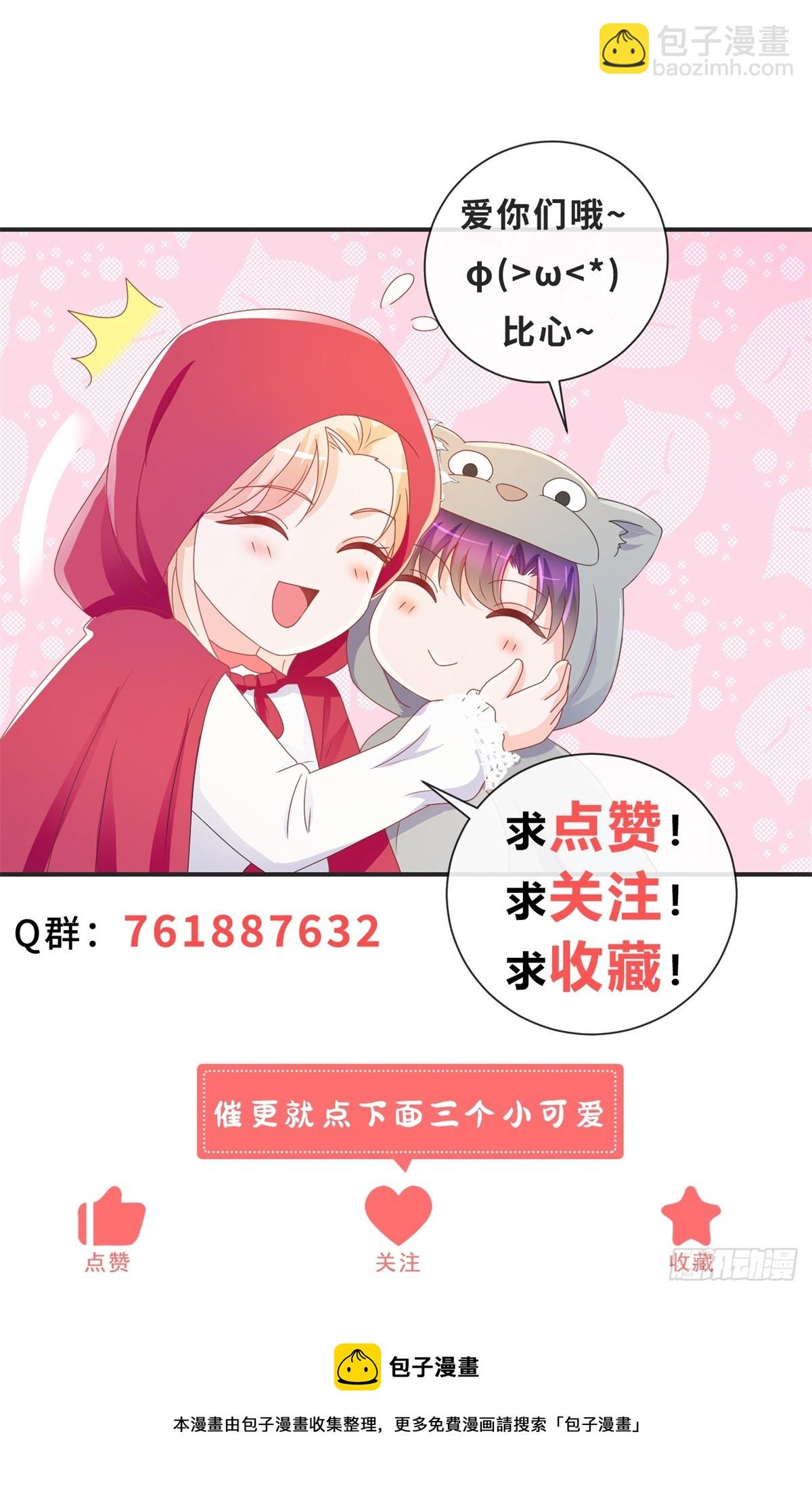 第366话 又被撩了！-第369话