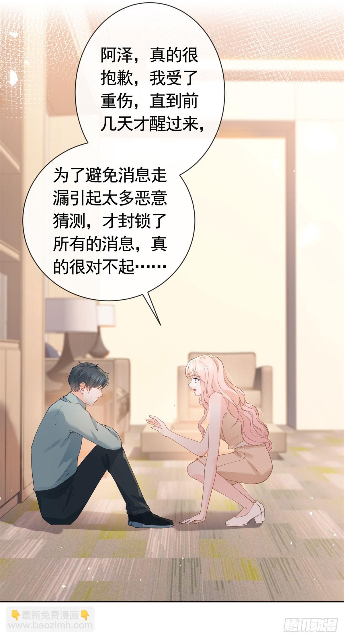第366话 又被撩了！-第369话