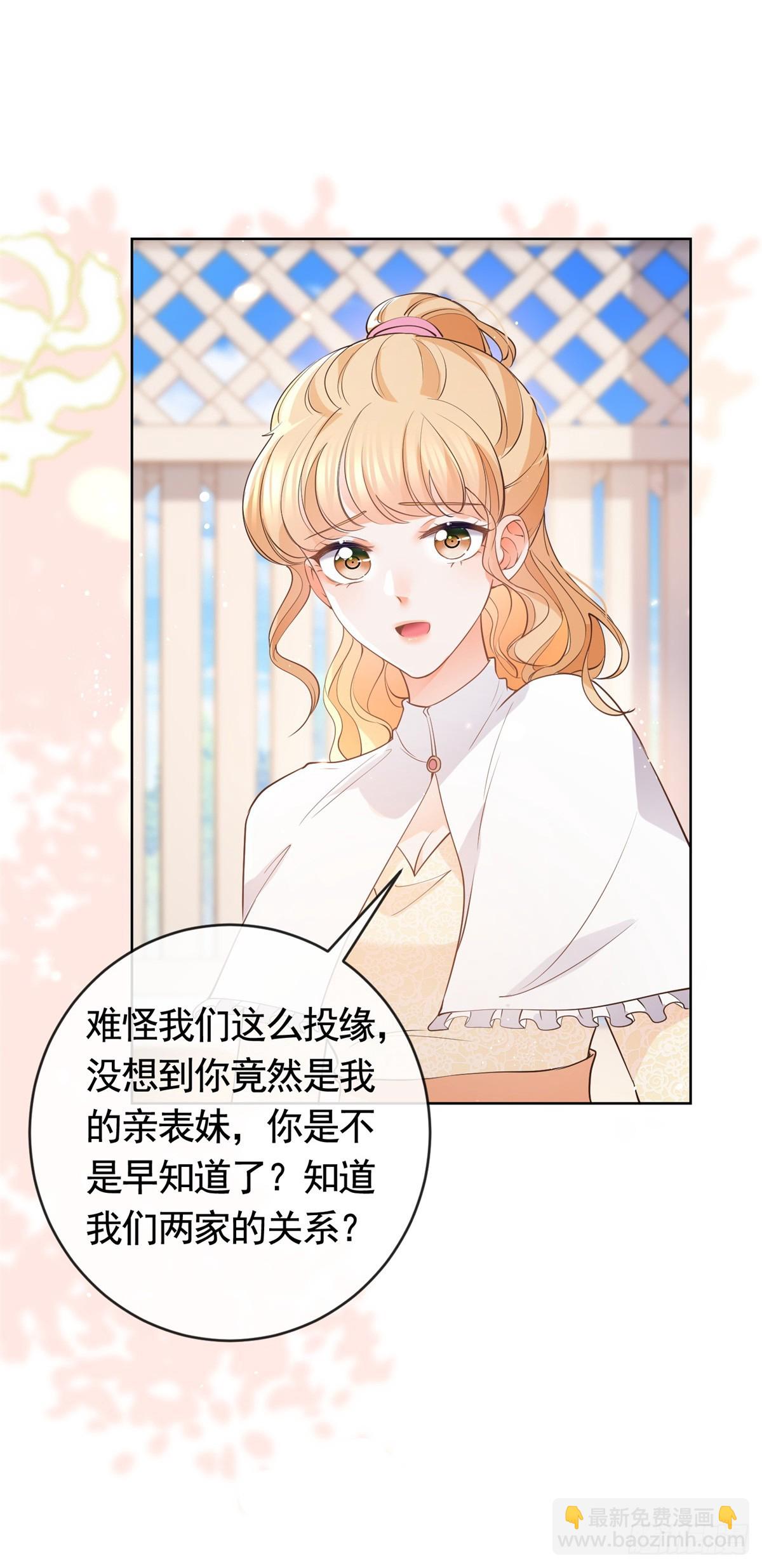 第368话 辗转难眠-第371话