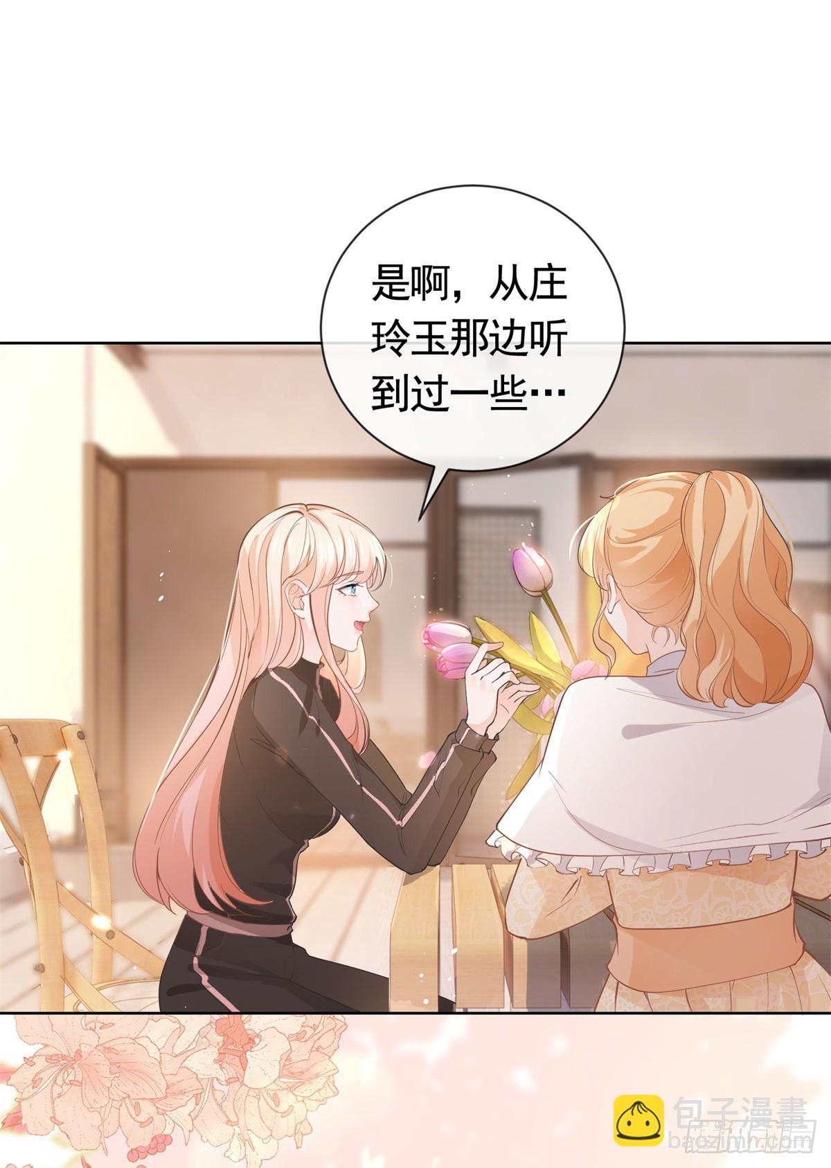 第368话 辗转难眠-第371话