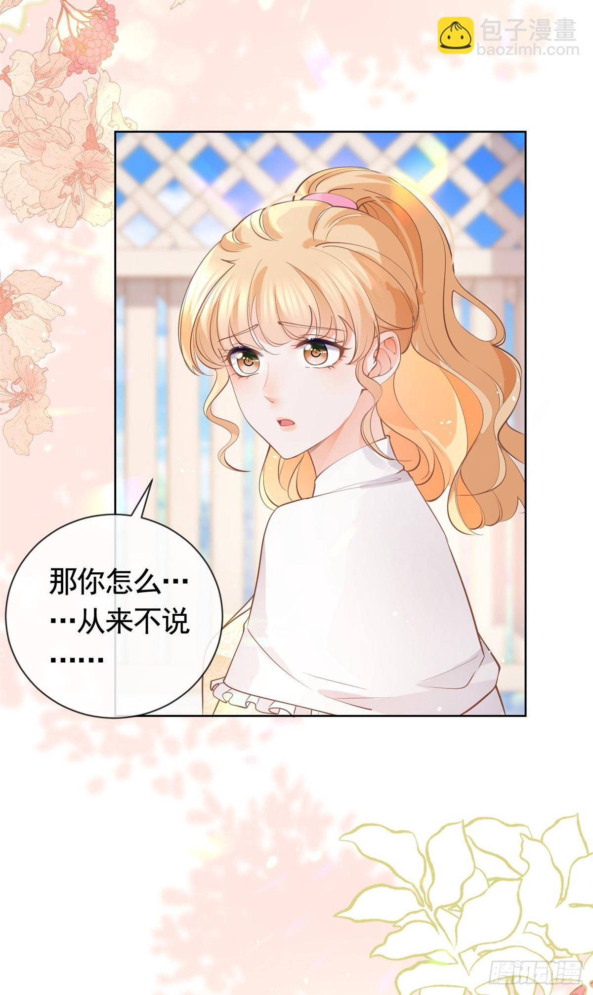 第368话 辗转难眠-第371话