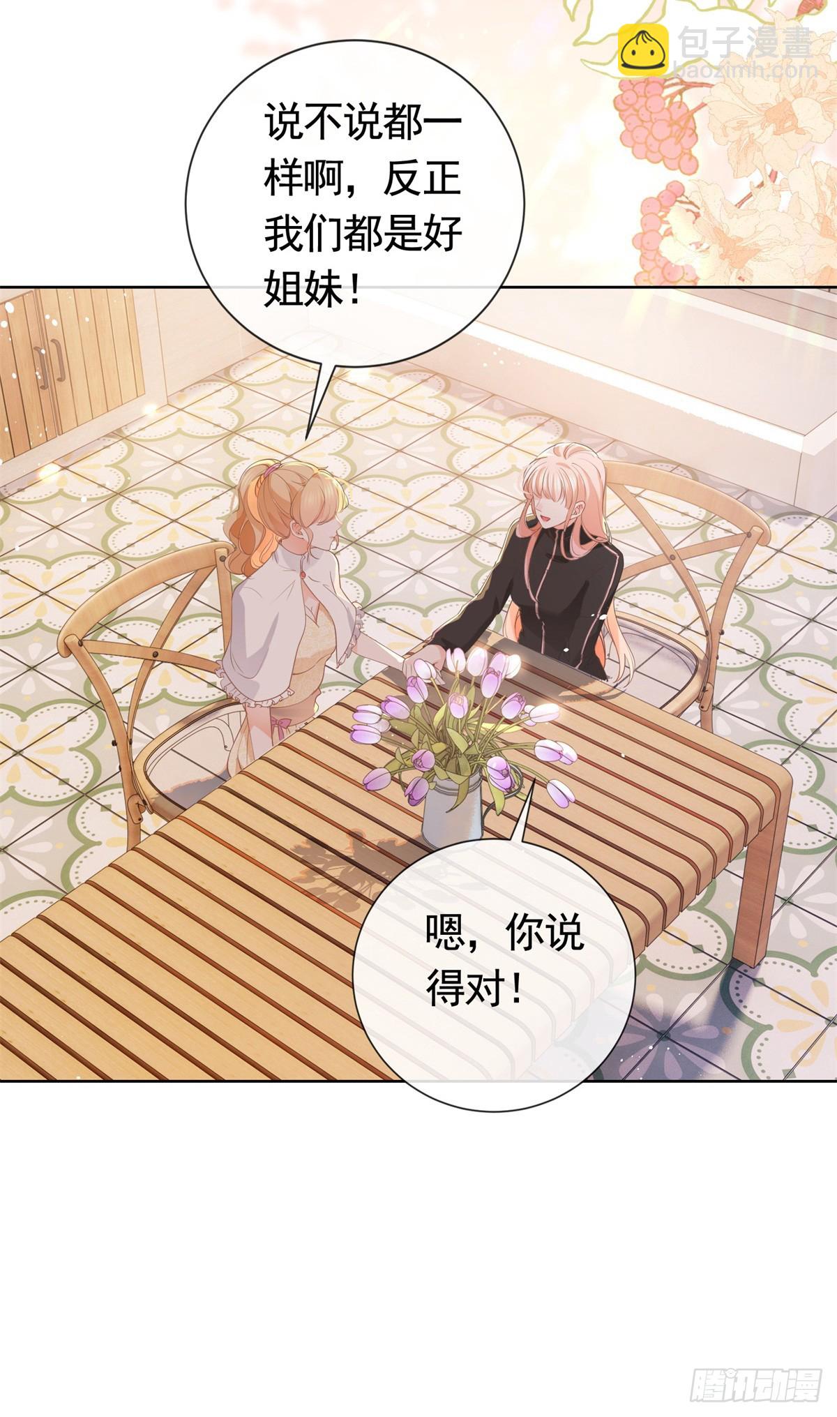 第368话 辗转难眠-第371话