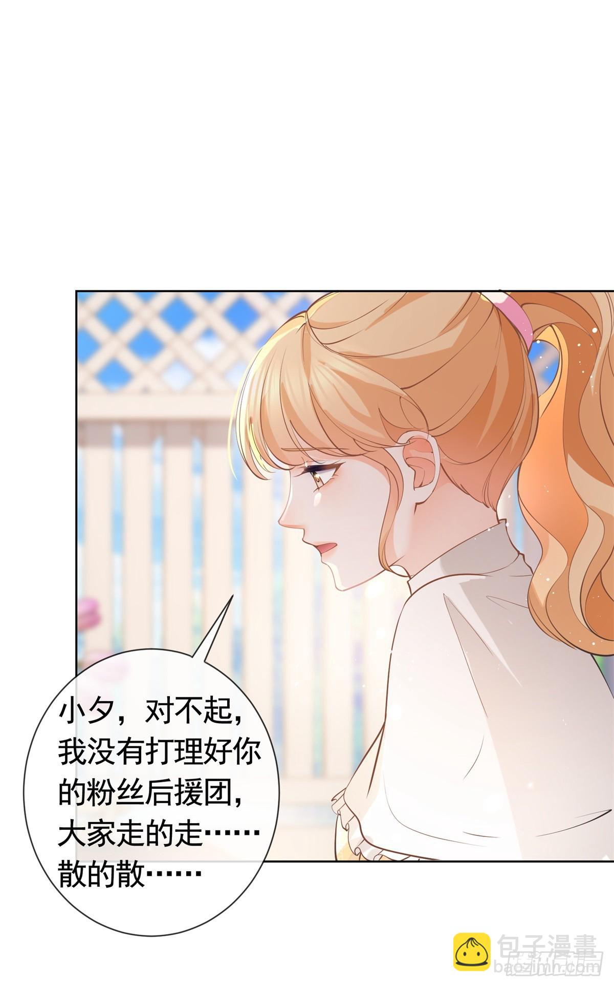 第368话 辗转难眠-第371话
