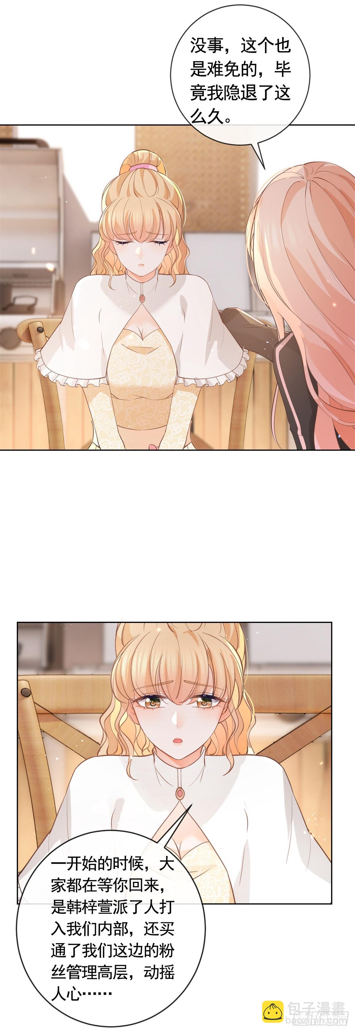 第368话 辗转难眠-第371话