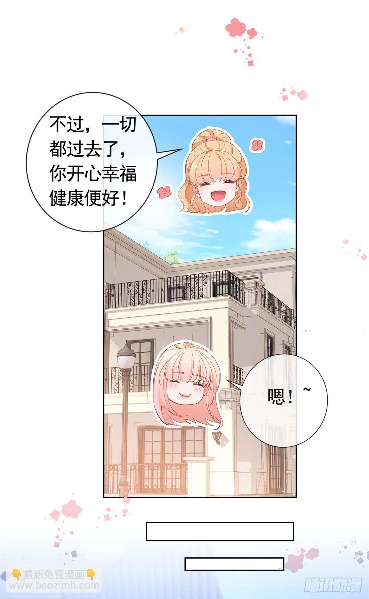 第368话 辗转难眠-第371话