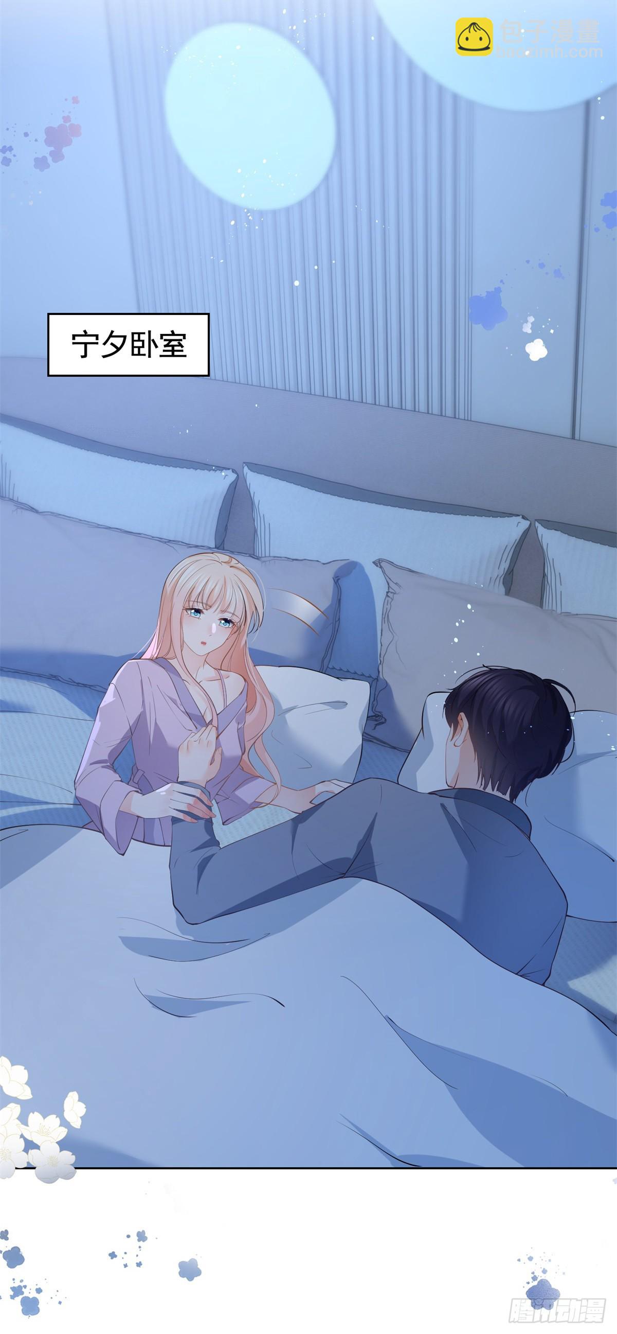 第368话 辗转难眠-第371话