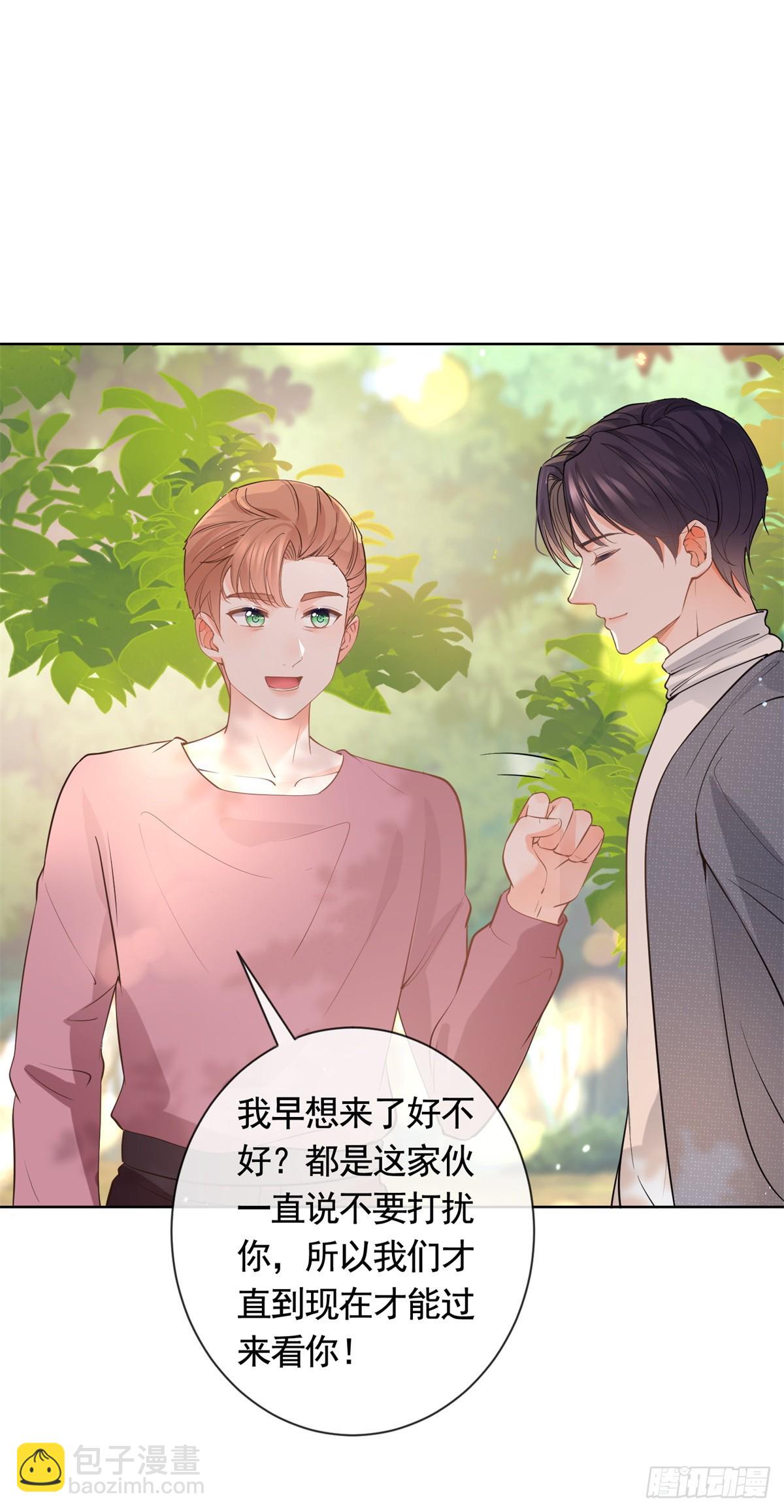 第368话 辗转难眠-第371话