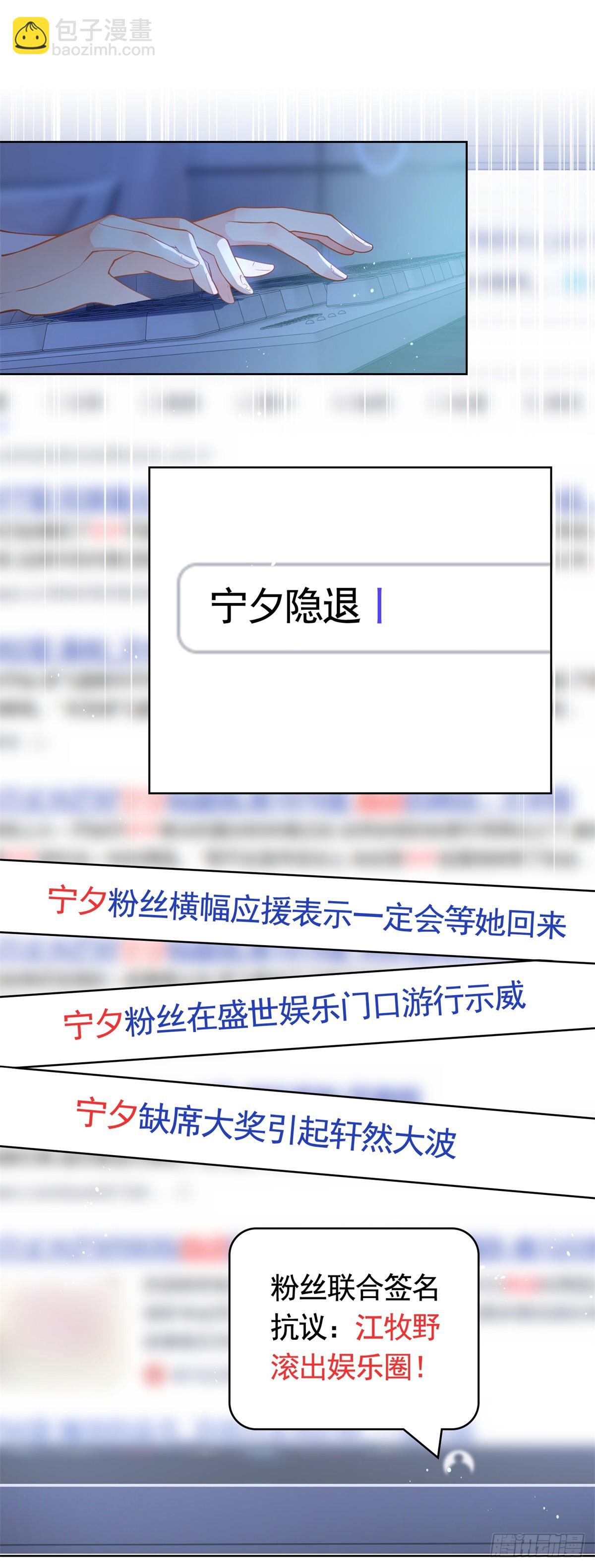 第368话 辗转难眠-第371话