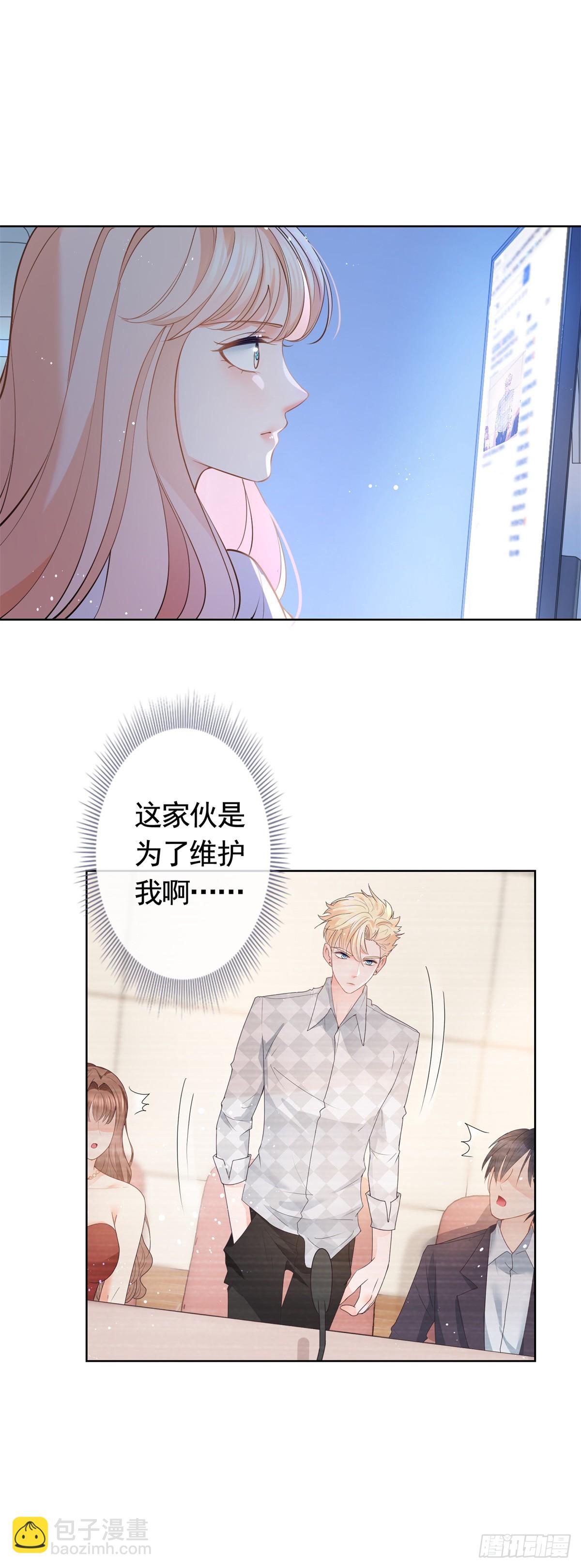 第368话 辗转难眠-第371话