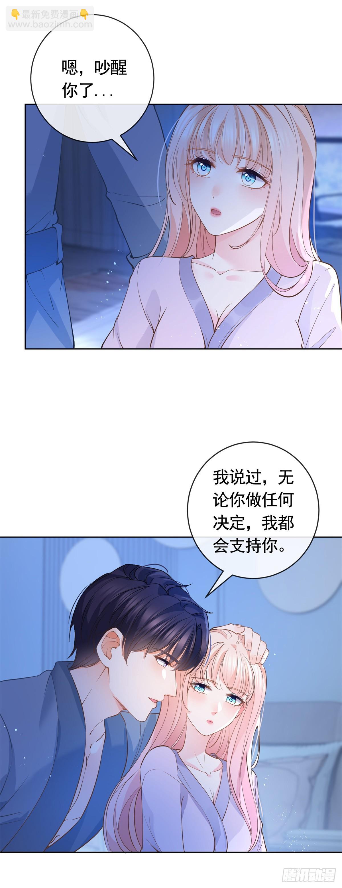 第368话 辗转难眠-第371话