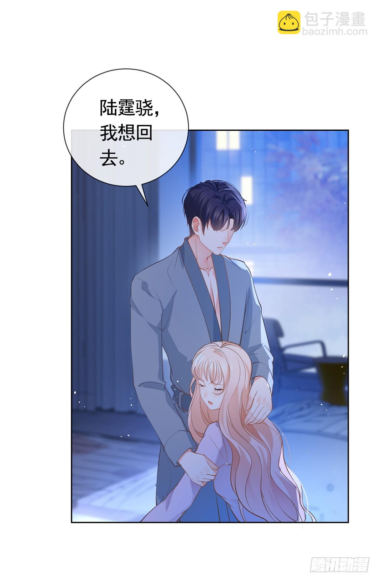 第368话 辗转难眠-第371话