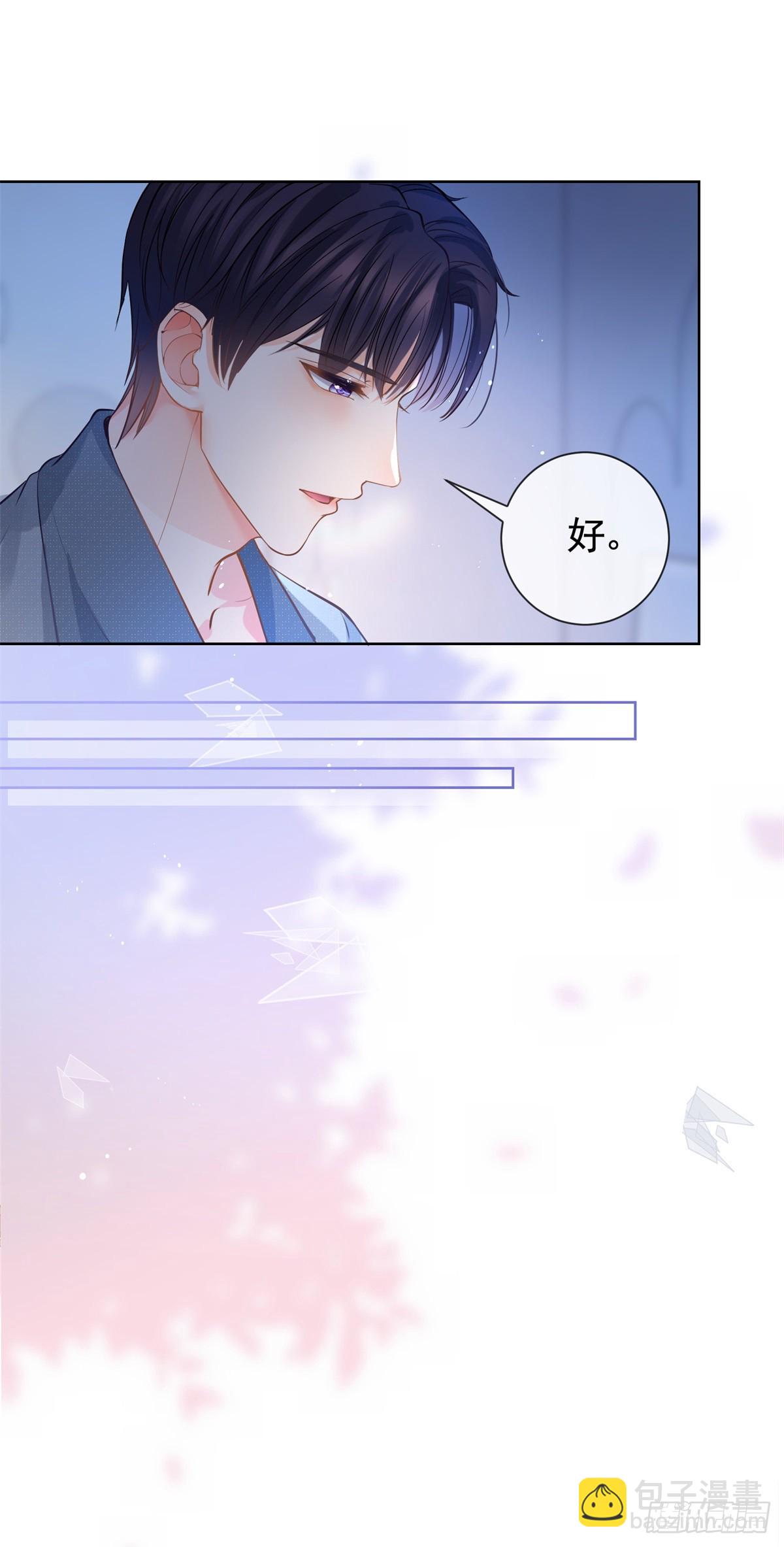 第368话 辗转难眠-第371话