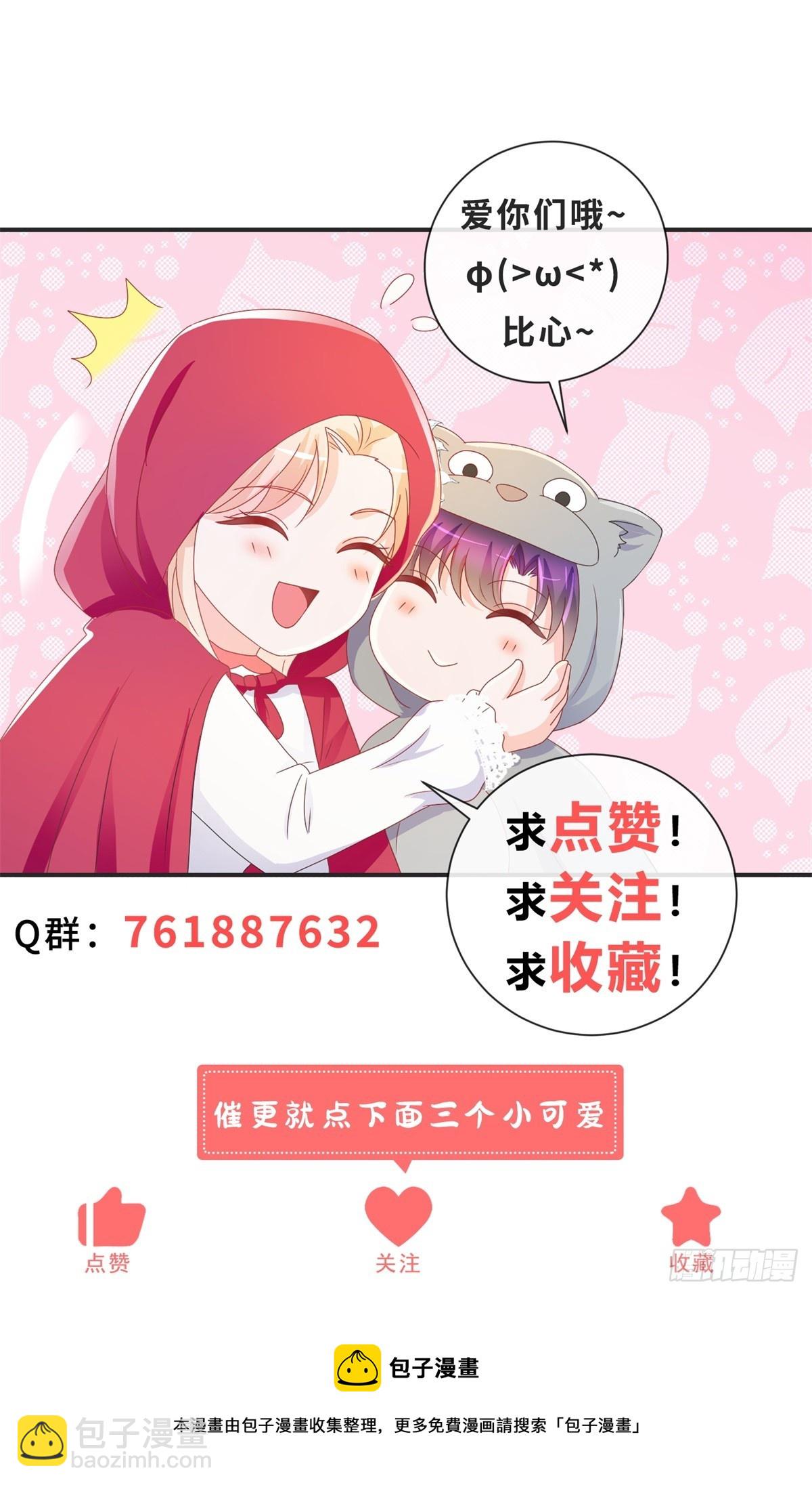 第368话 辗转难眠-第371话