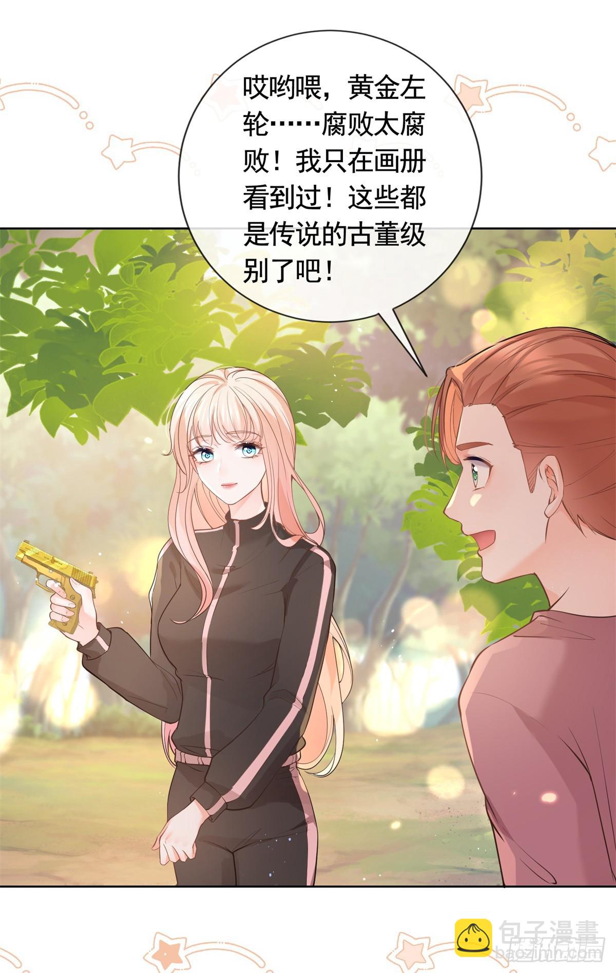 第368话 辗转难眠-第371话