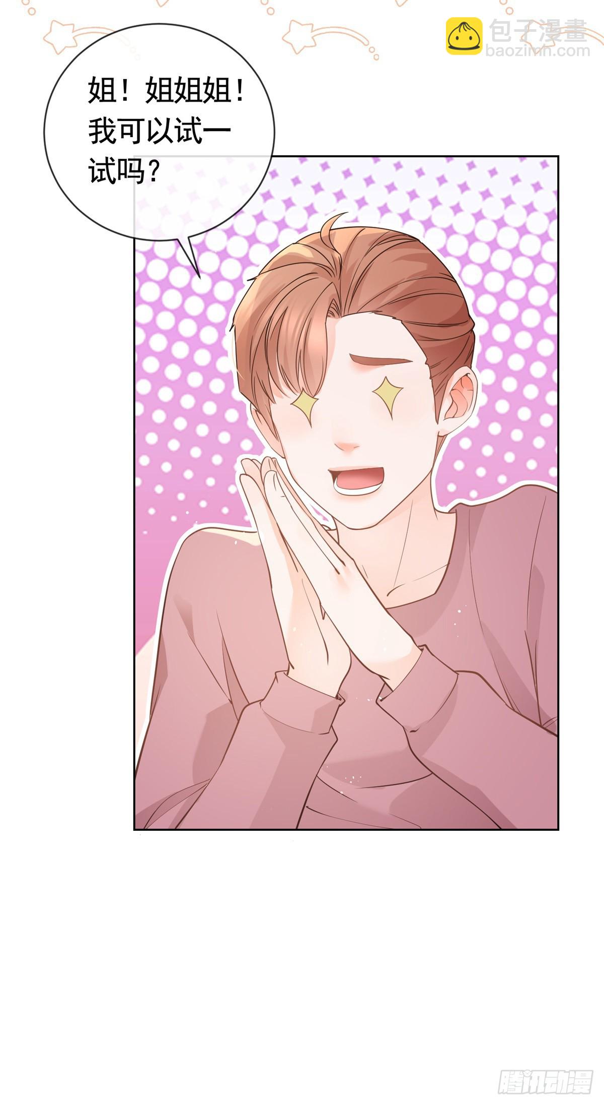 第368话 辗转难眠-第371话