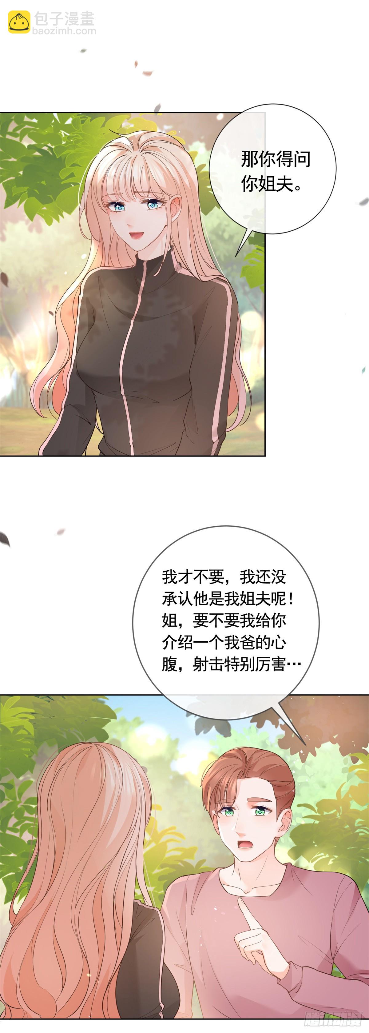 第368话 辗转难眠-第371话