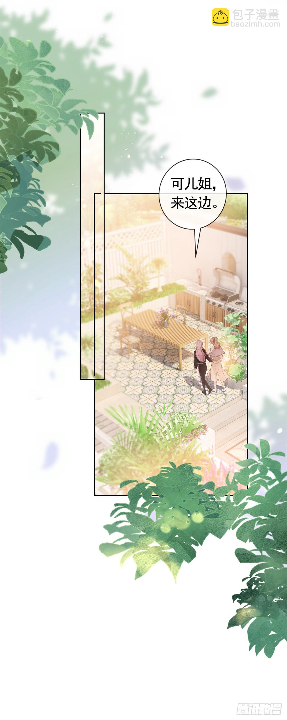 第368话 辗转难眠-第371话