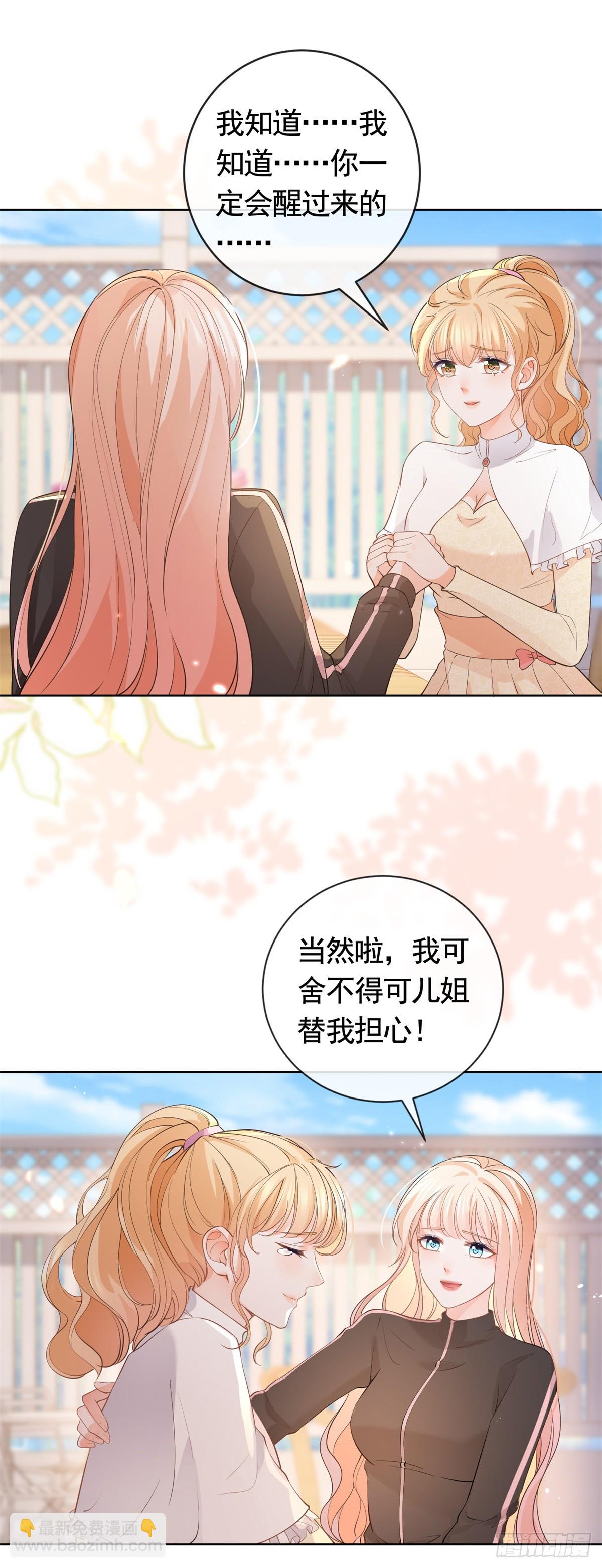 第368话 辗转难眠-第371话