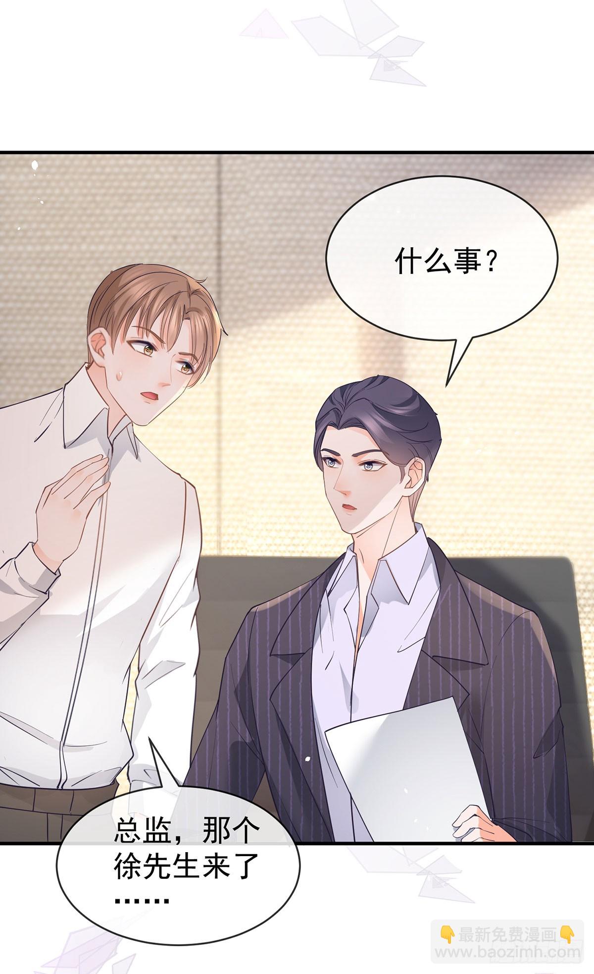 第370话 有气质有内涵-第373话