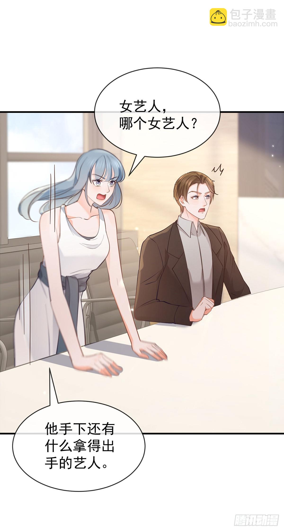 第370话 有气质有内涵-第373话
