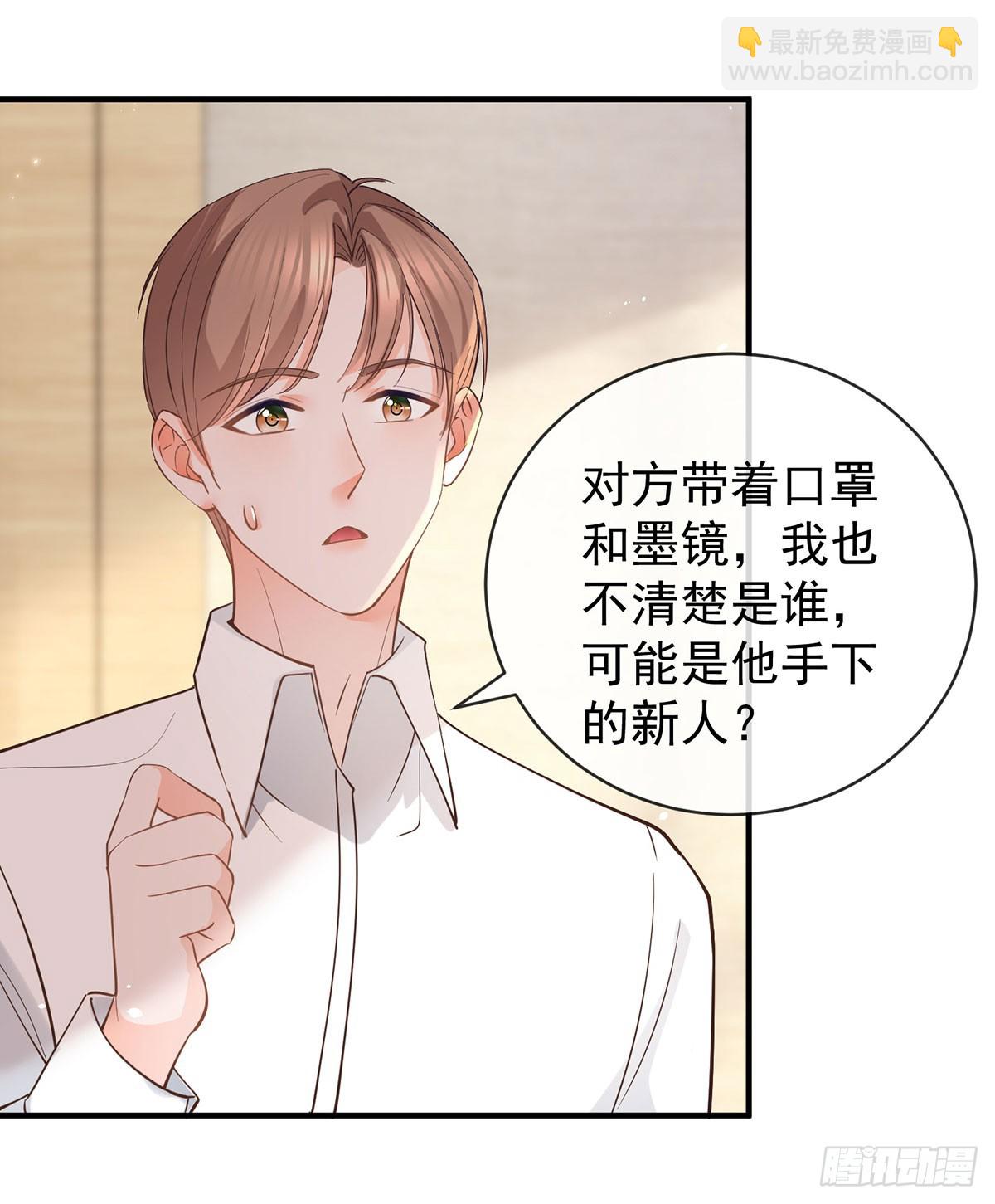 第370话 有气质有内涵-第373话