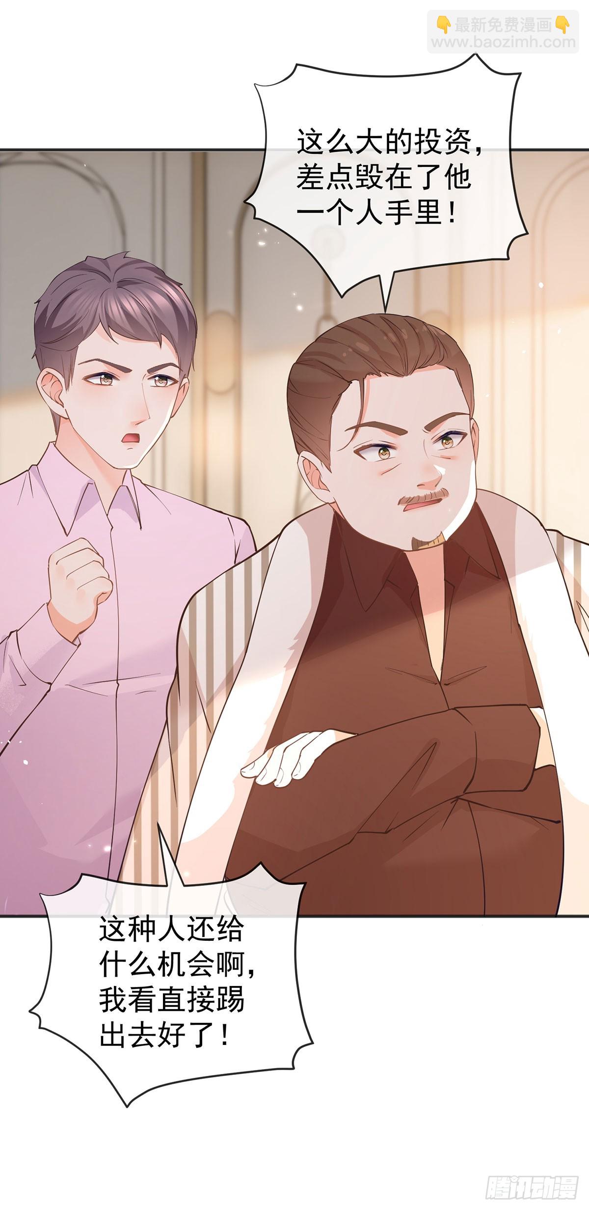 第372话 最好的孟长歌-第375话