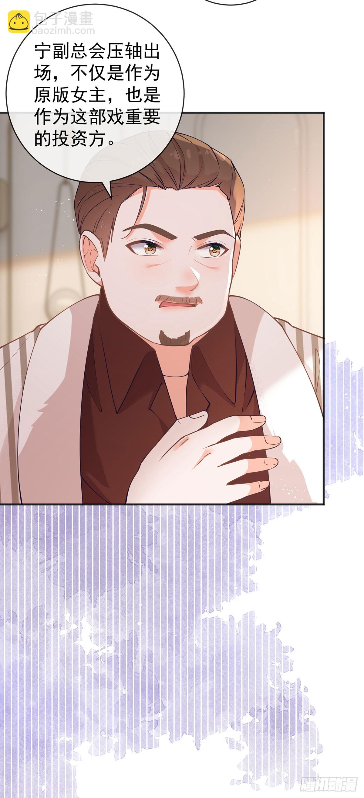 第372话 最好的孟长歌-第375话