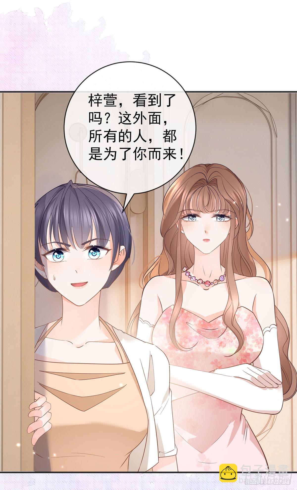 第372话 最好的孟长歌-第375话