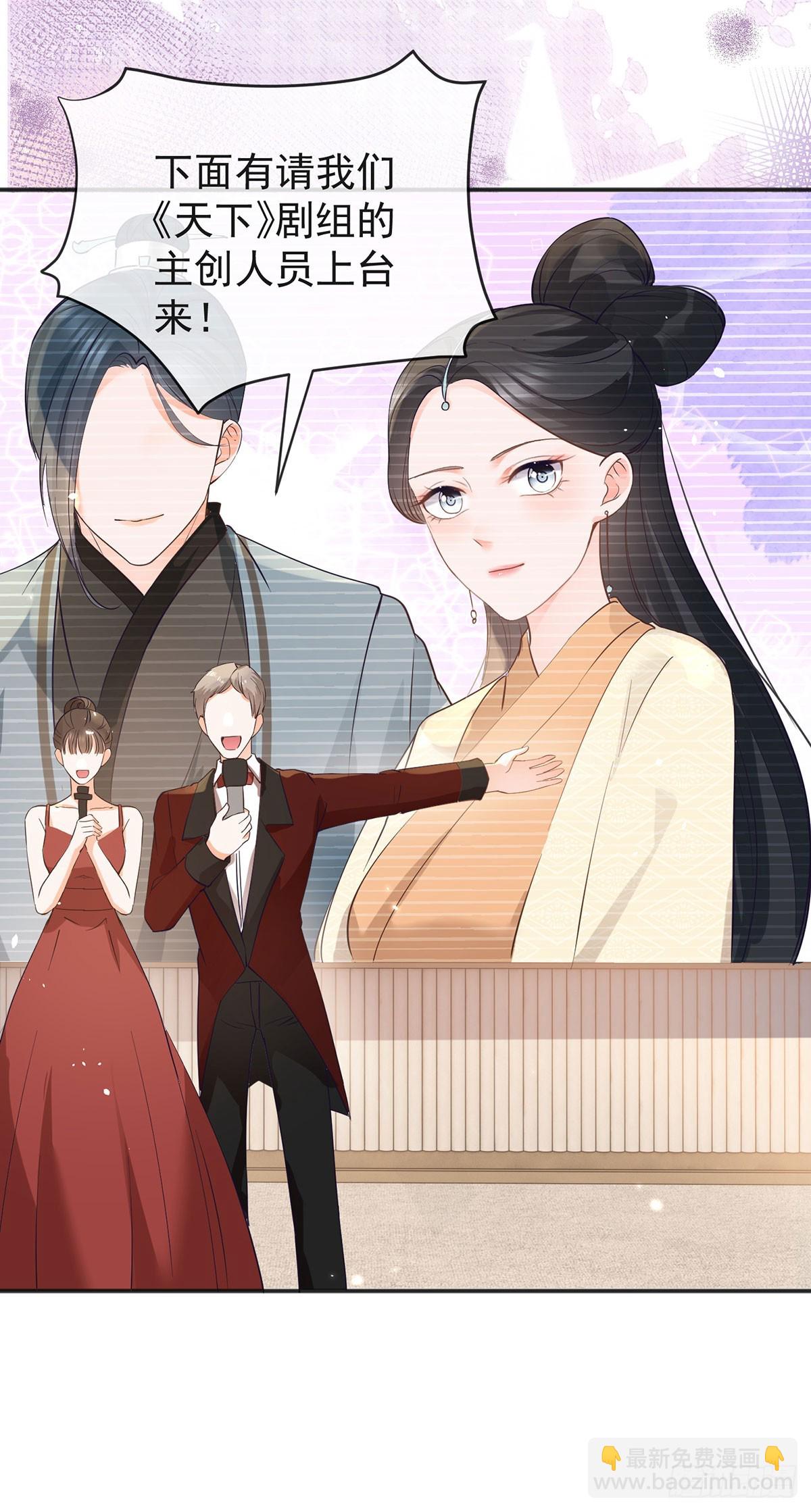 第372话 最好的孟长歌-第375话