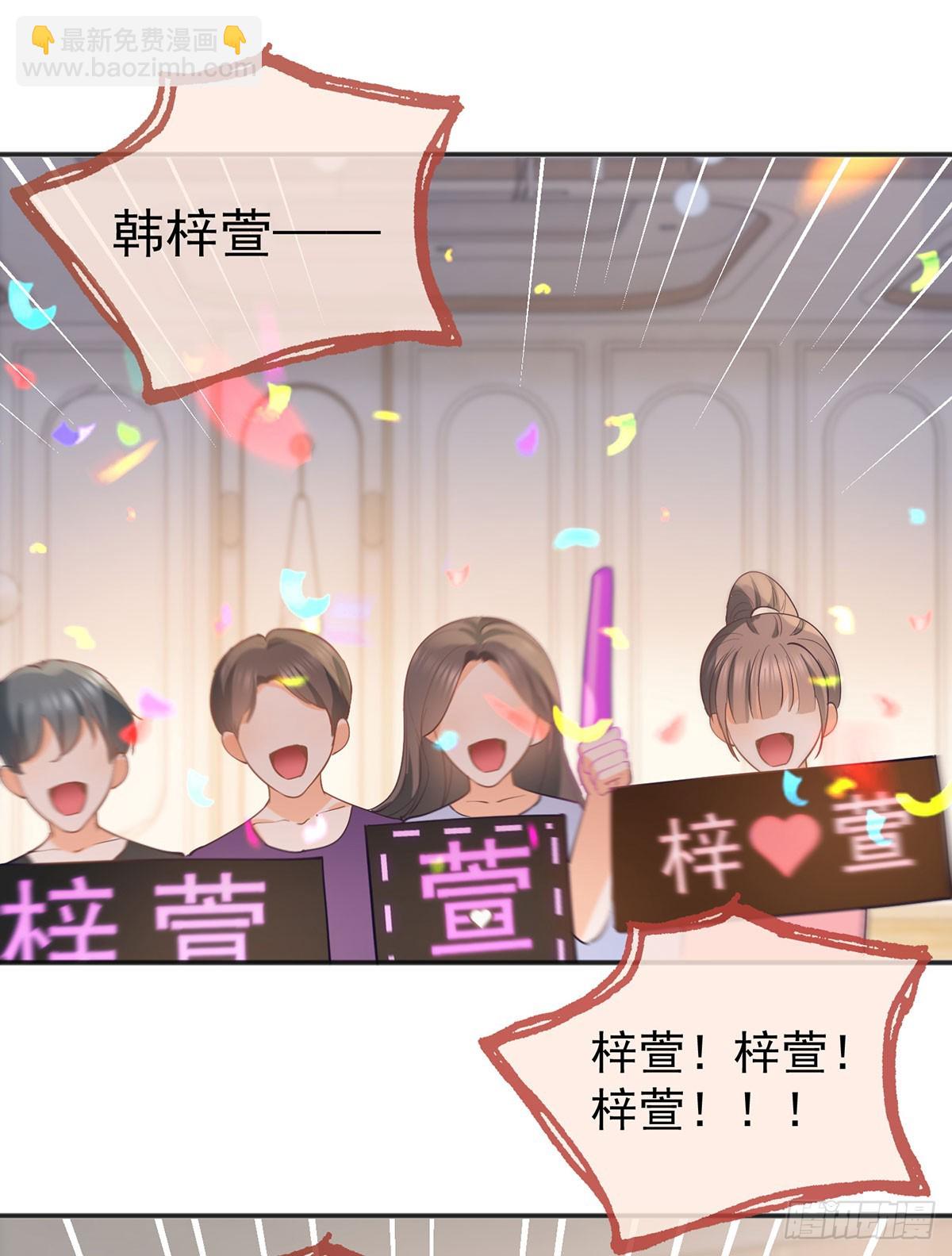 第372话 最好的孟长歌-第375话