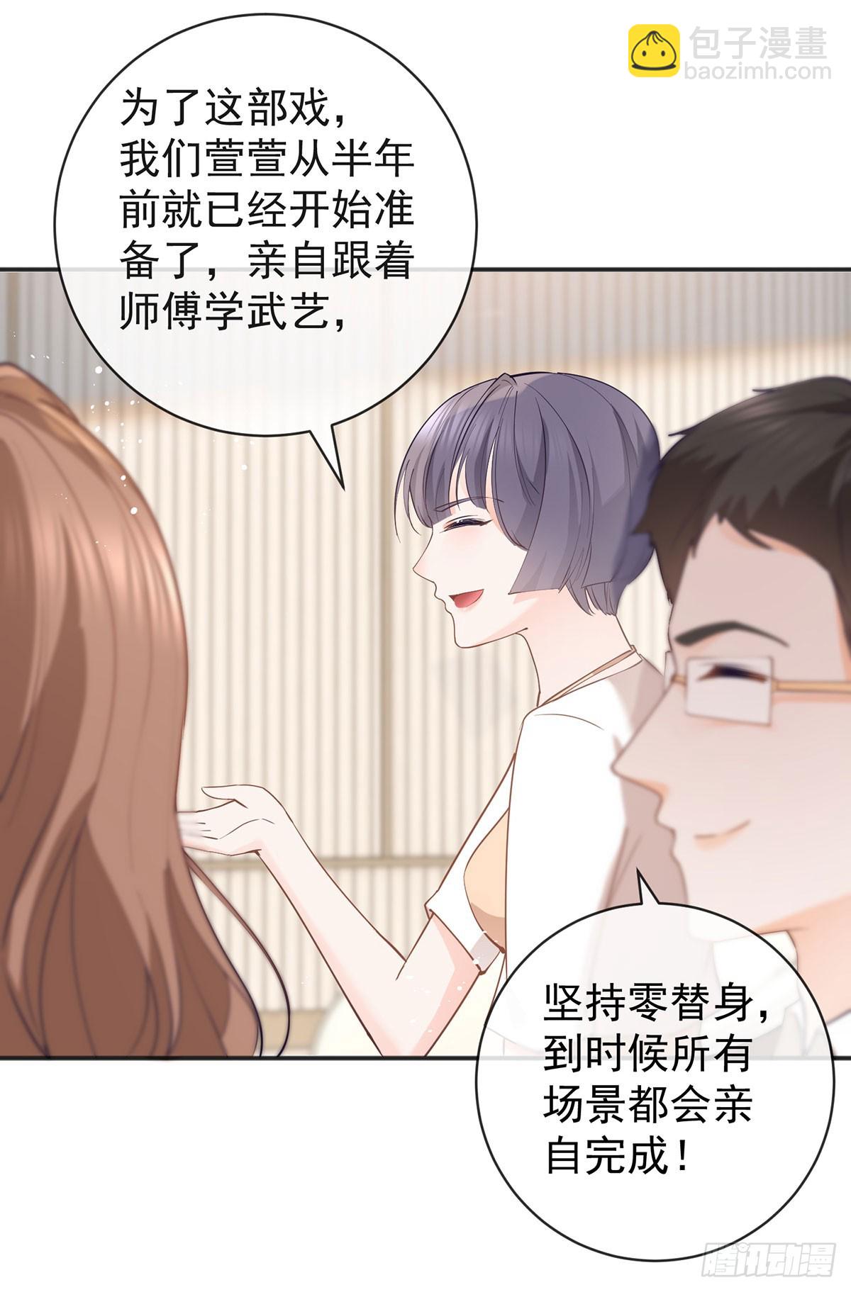 第372话 最好的孟长歌-第375话