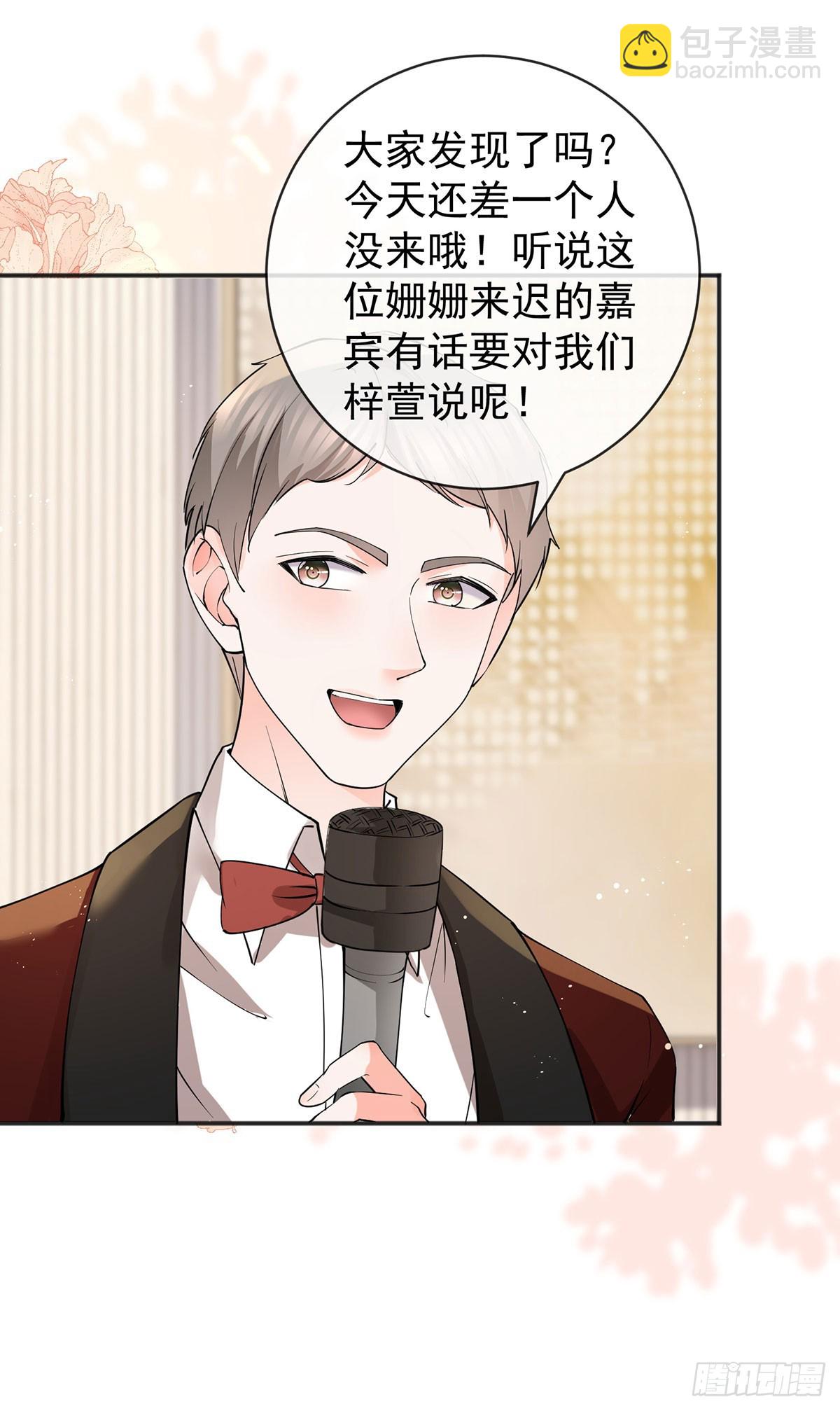 第372话 最好的孟长歌-第375话