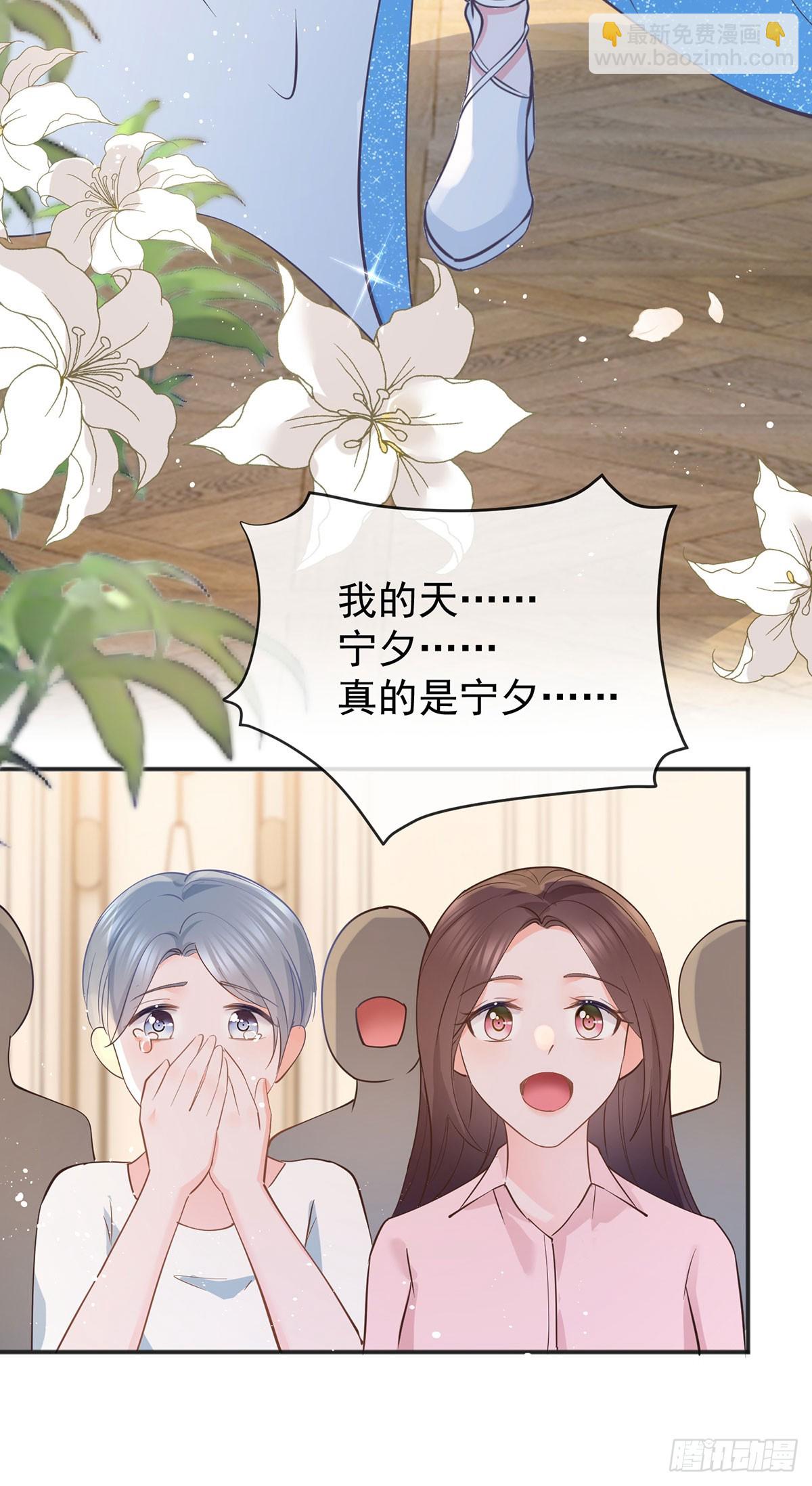 第372话 最好的孟长歌-第375话