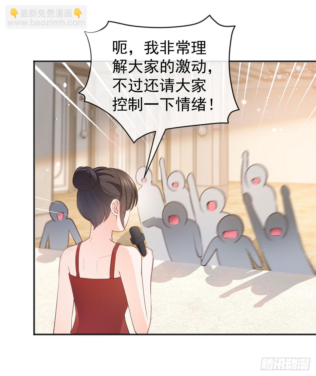 第372话 最好的孟长歌-第375话