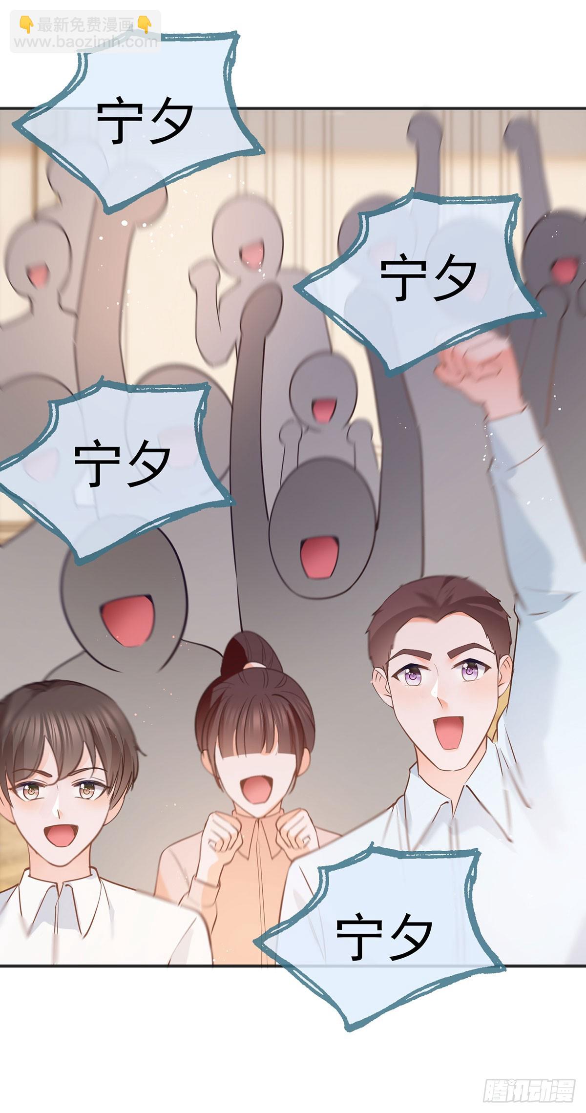 第372话 最好的孟长歌-第375话