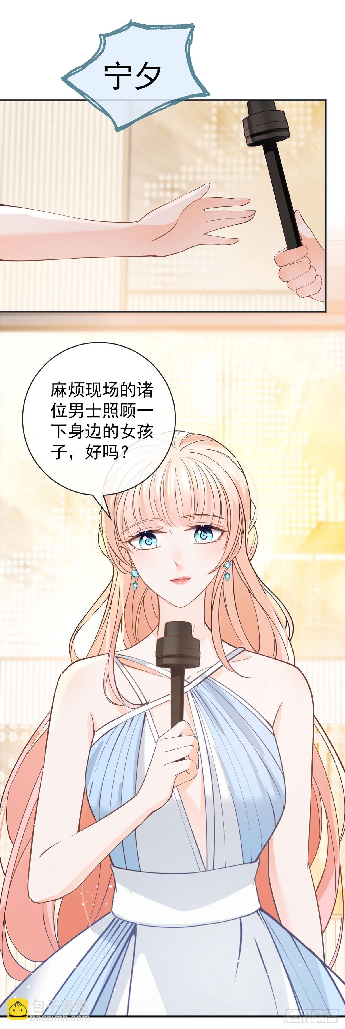 第372话 最好的孟长歌-第375话